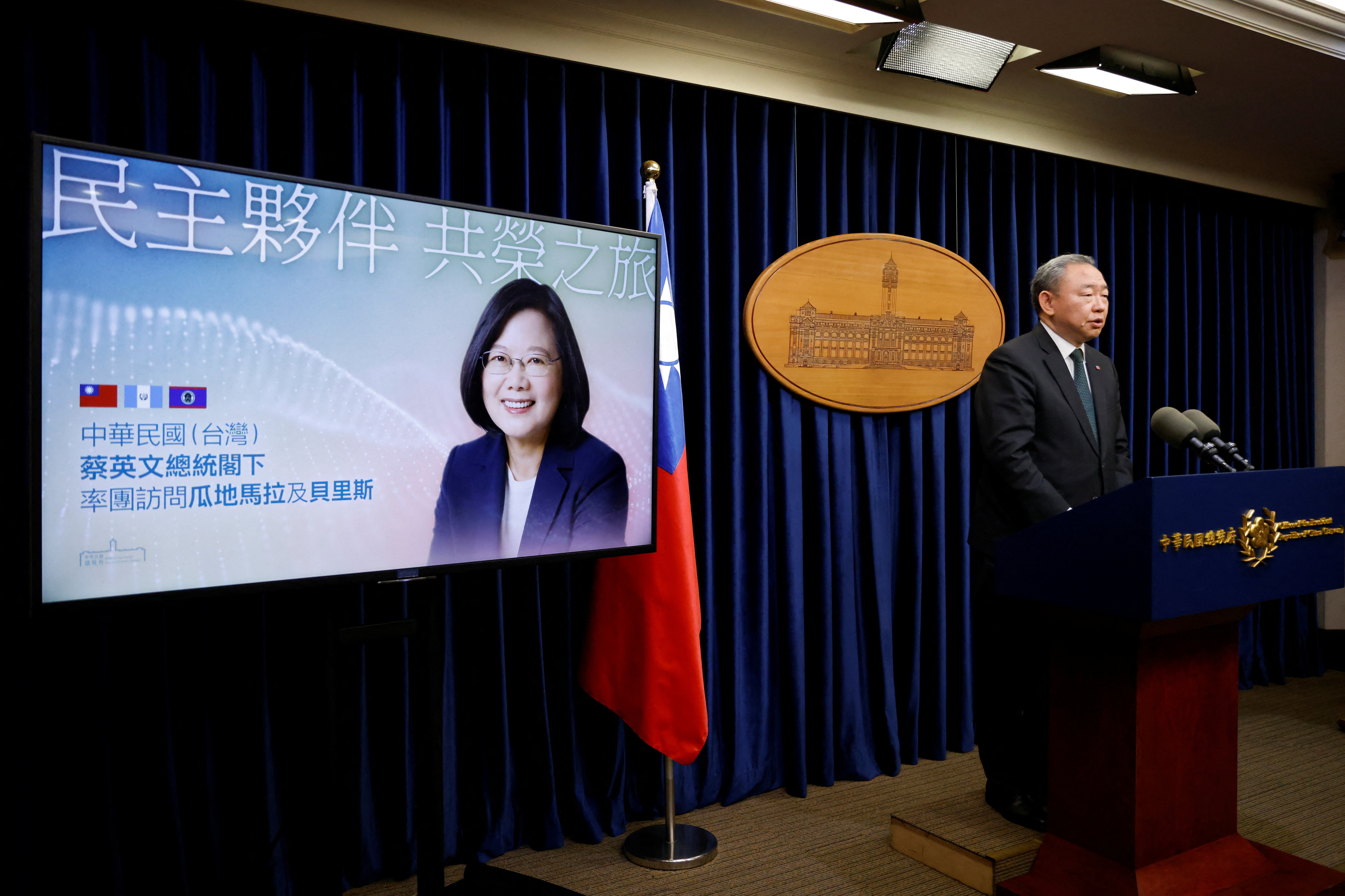 Taiwan Vice Foreign Minister Alexander Yui speaks during a news conference in Taipei