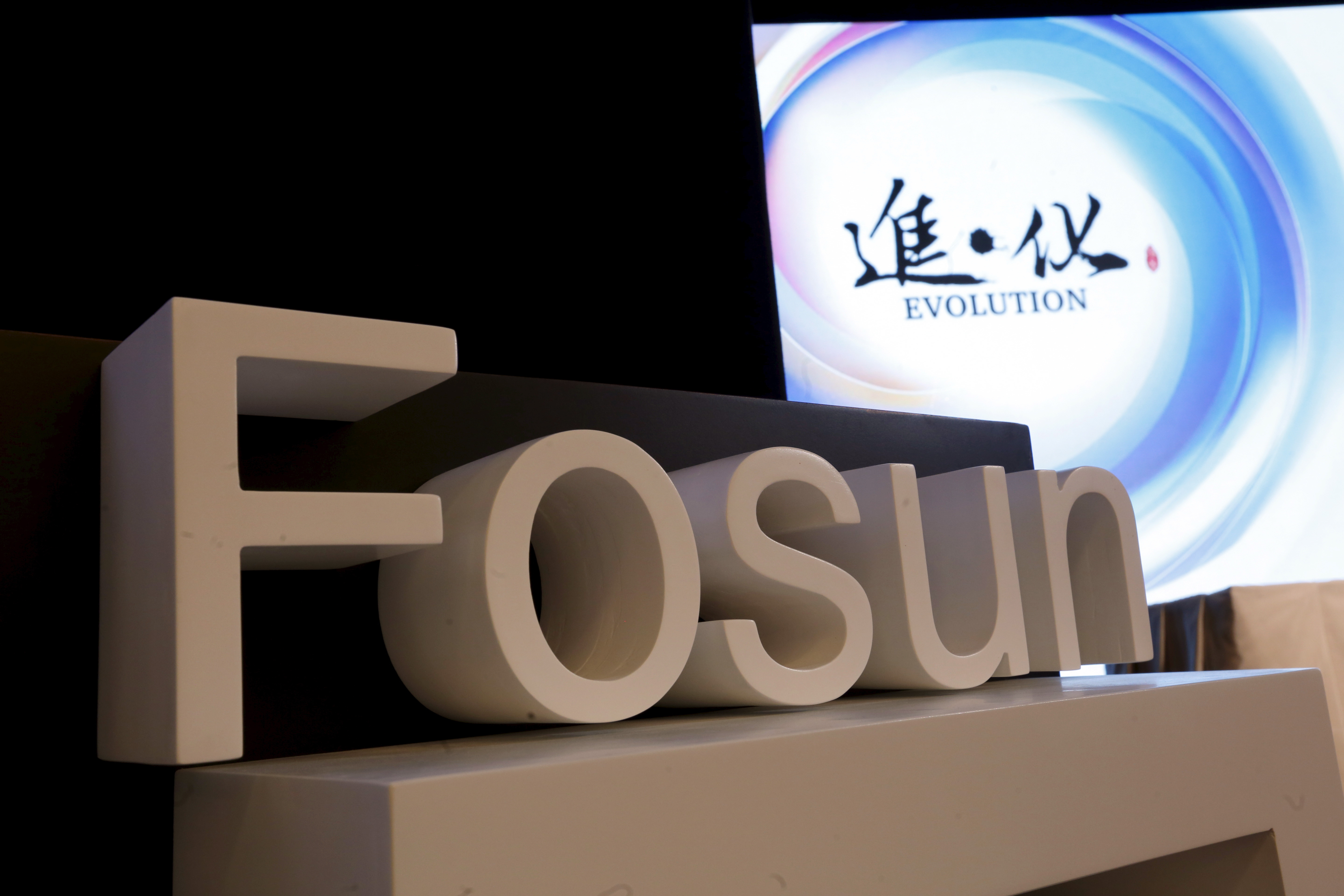 A company logo of Fosun International is seen during the annual general meeting of the Chinese conglomerate in Hong Kon