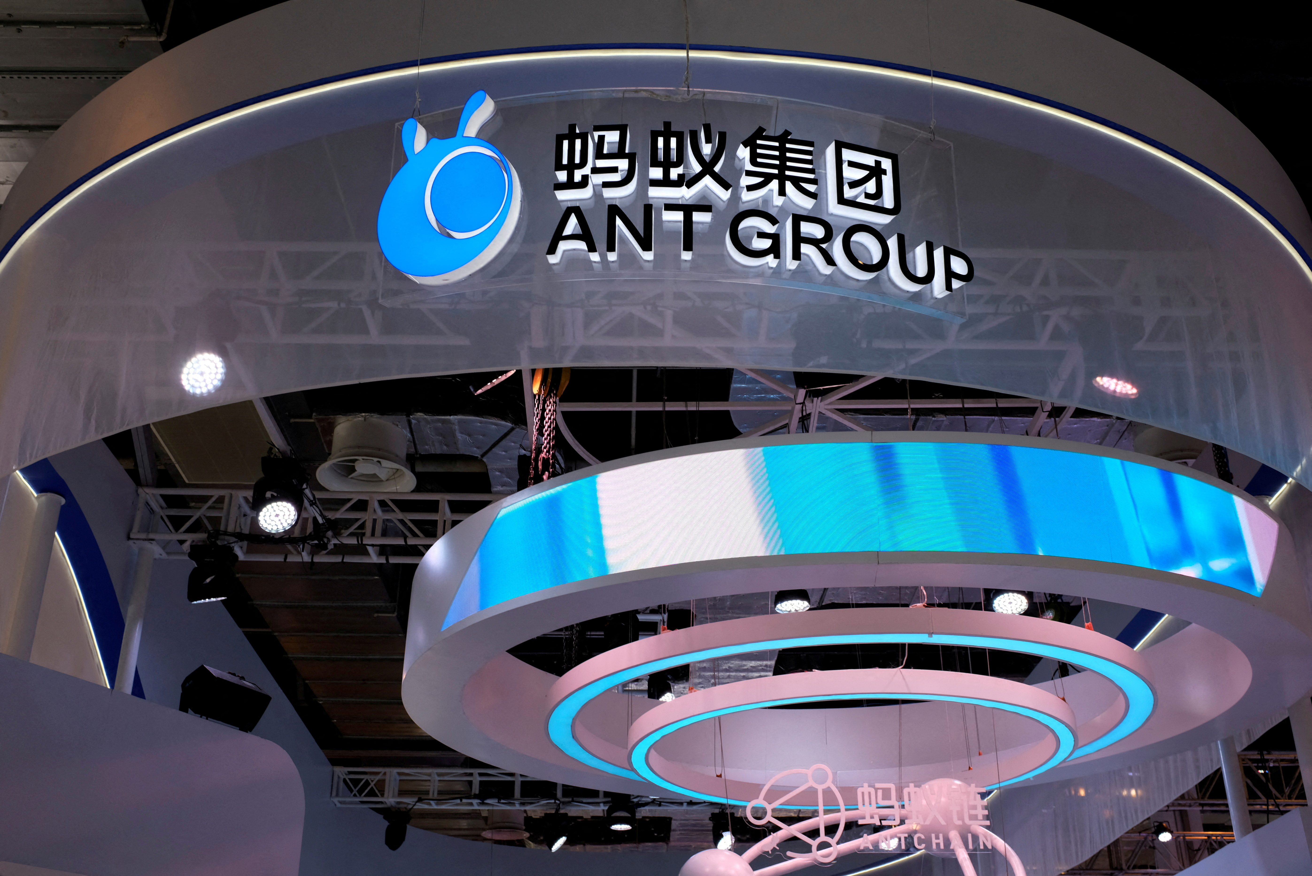 Ant Group booth in Shanghai