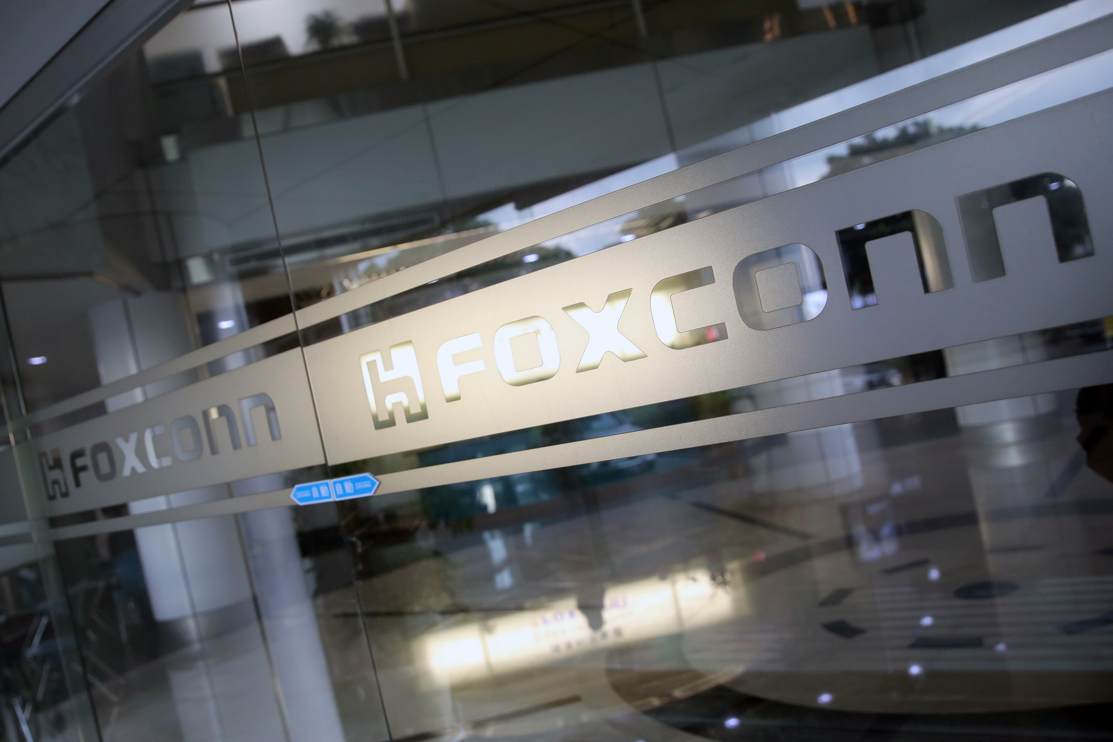 The logo of Foxconn, the trading name of Hon Hai Precision Industry, is seen at its headquarters in New Taipei City
