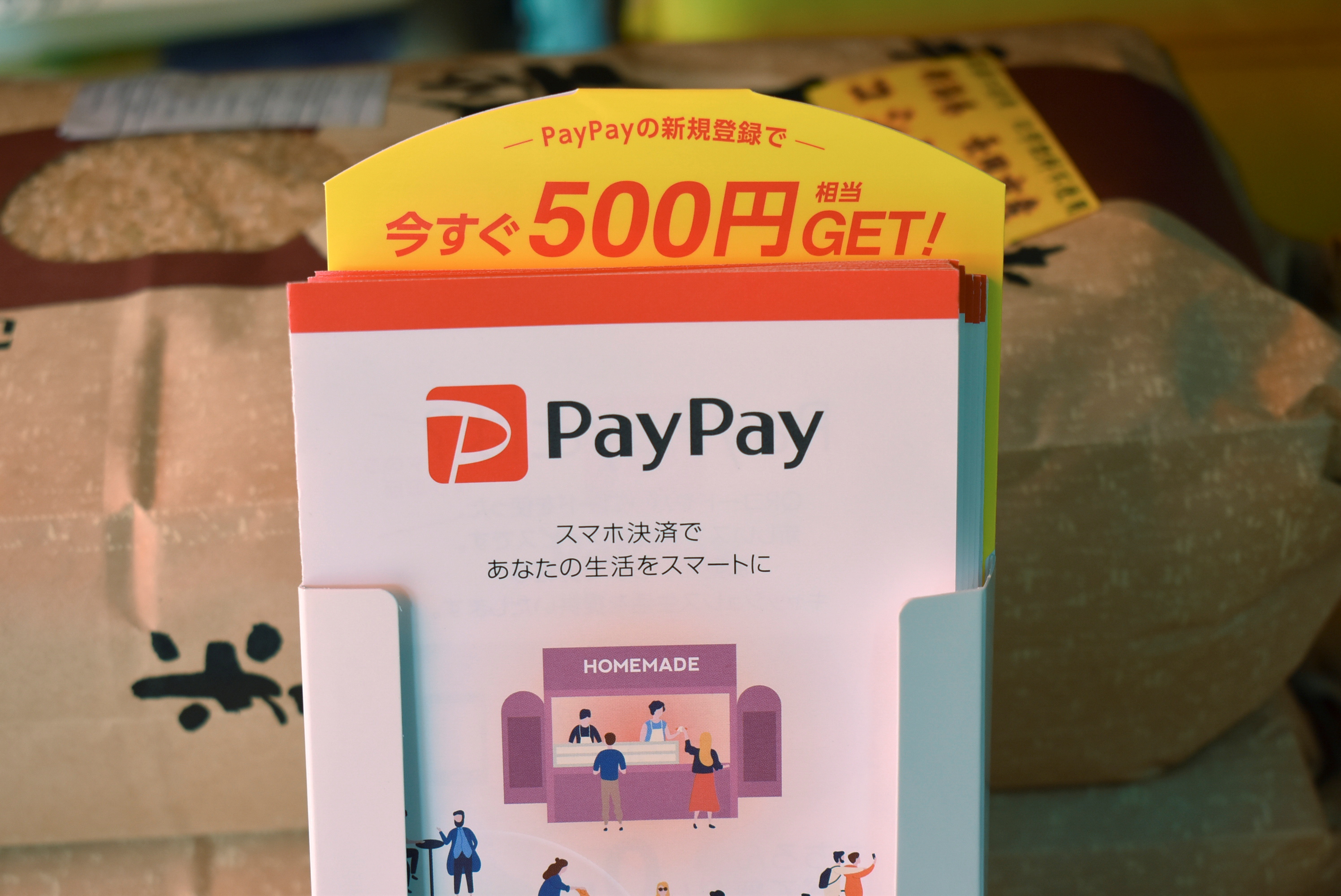 Softbank S Paypay Surges Ahead In Japan S Digital Payments Race Reuters