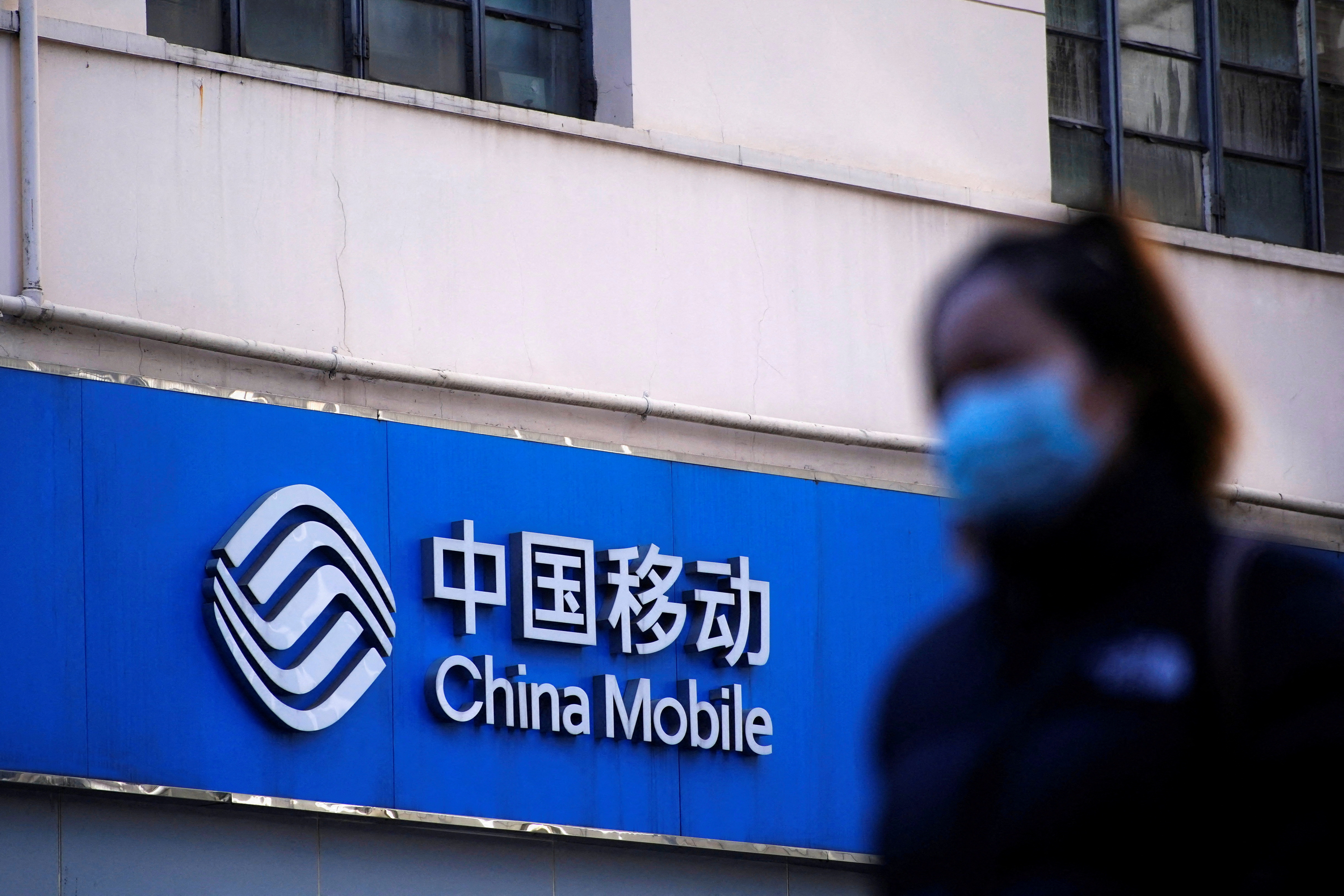 A sign of China Mobile is seen on a street, during the coronavirus disease (COVID-19) outbreak in Shanghai