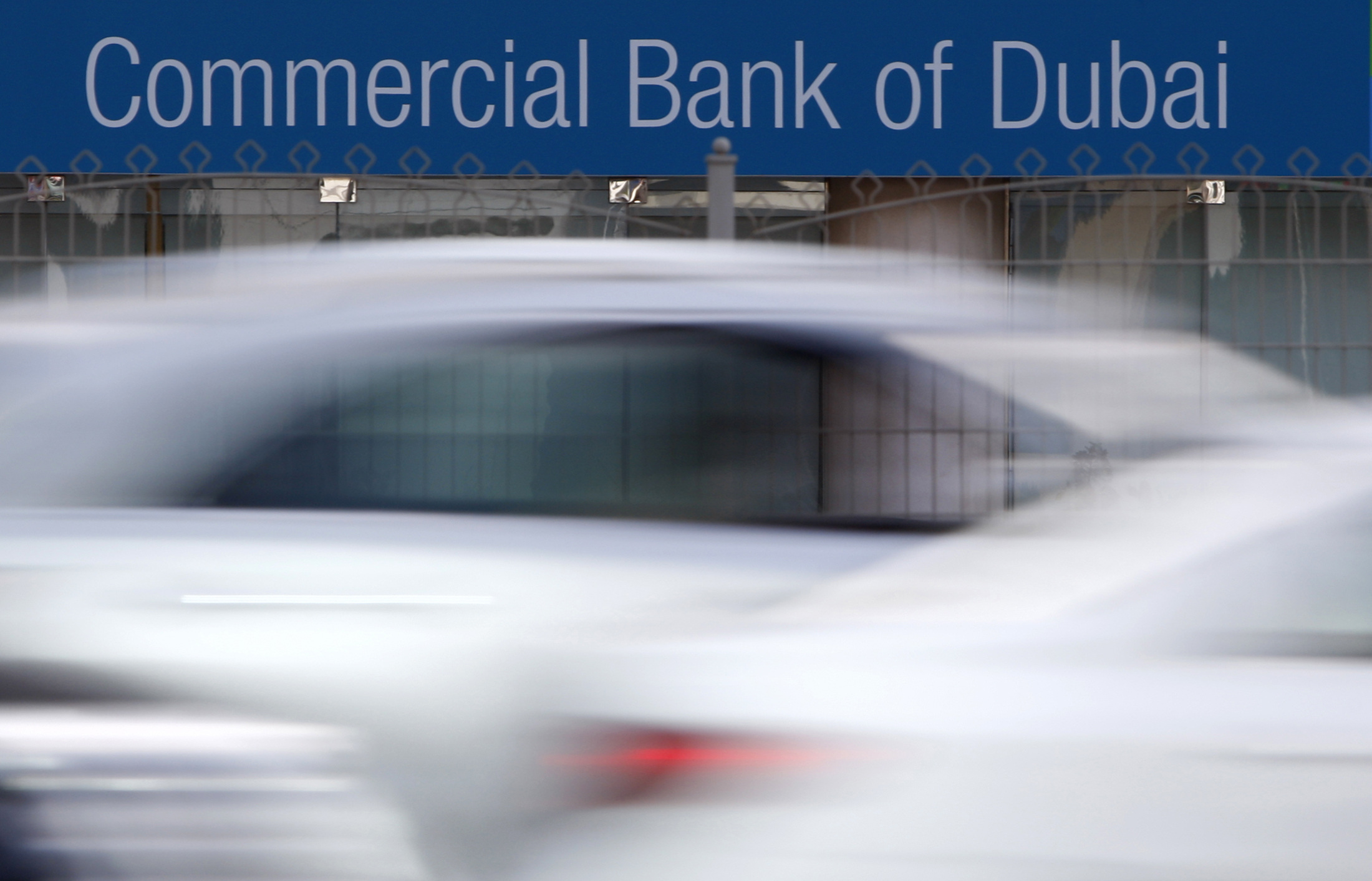 commercial-bank-of-dubai-dubai-review-rate-your-customer-experience