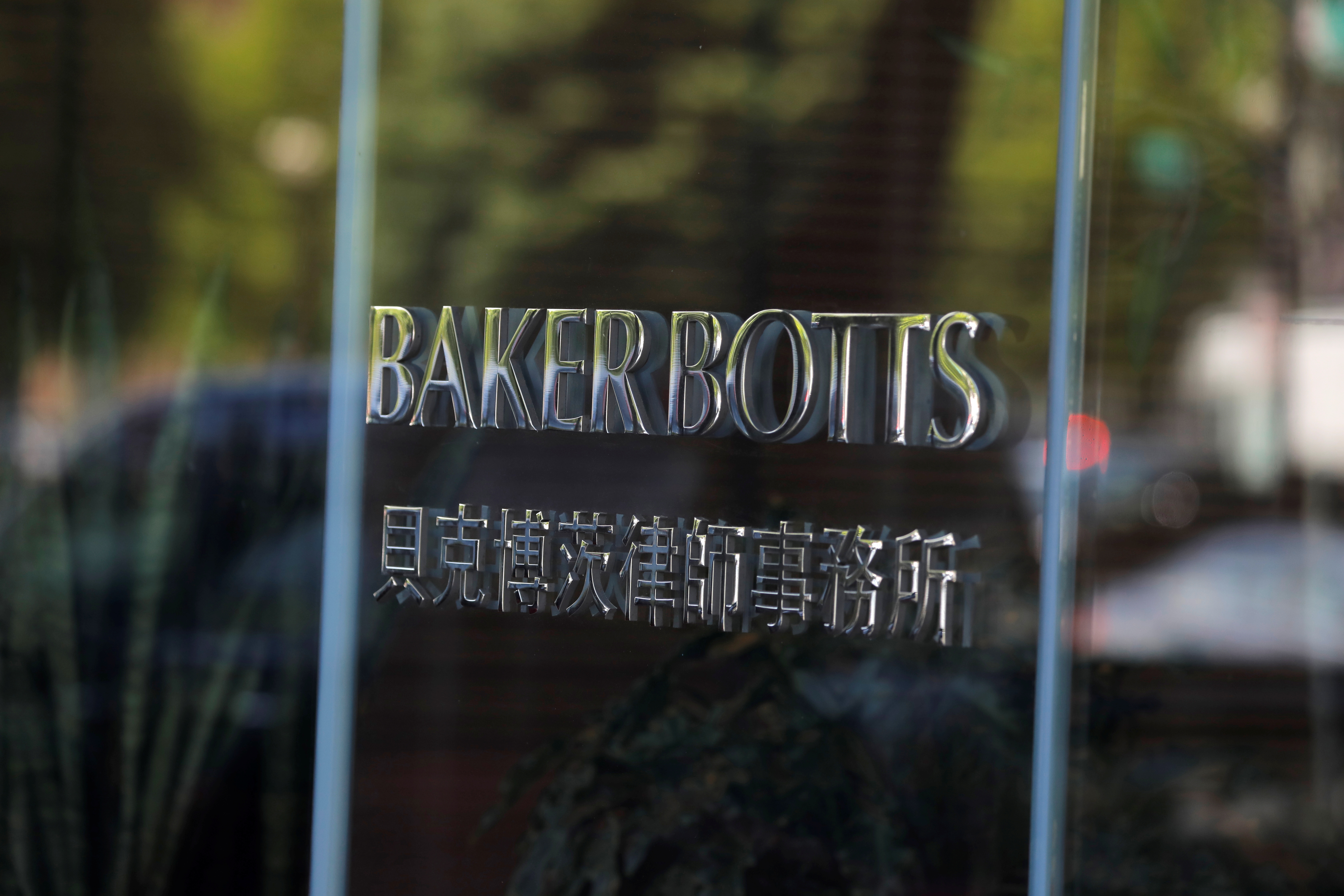 Signage is seen outside of the law firm Baker Botts at their legal offices in Washington, D.C., U.S.