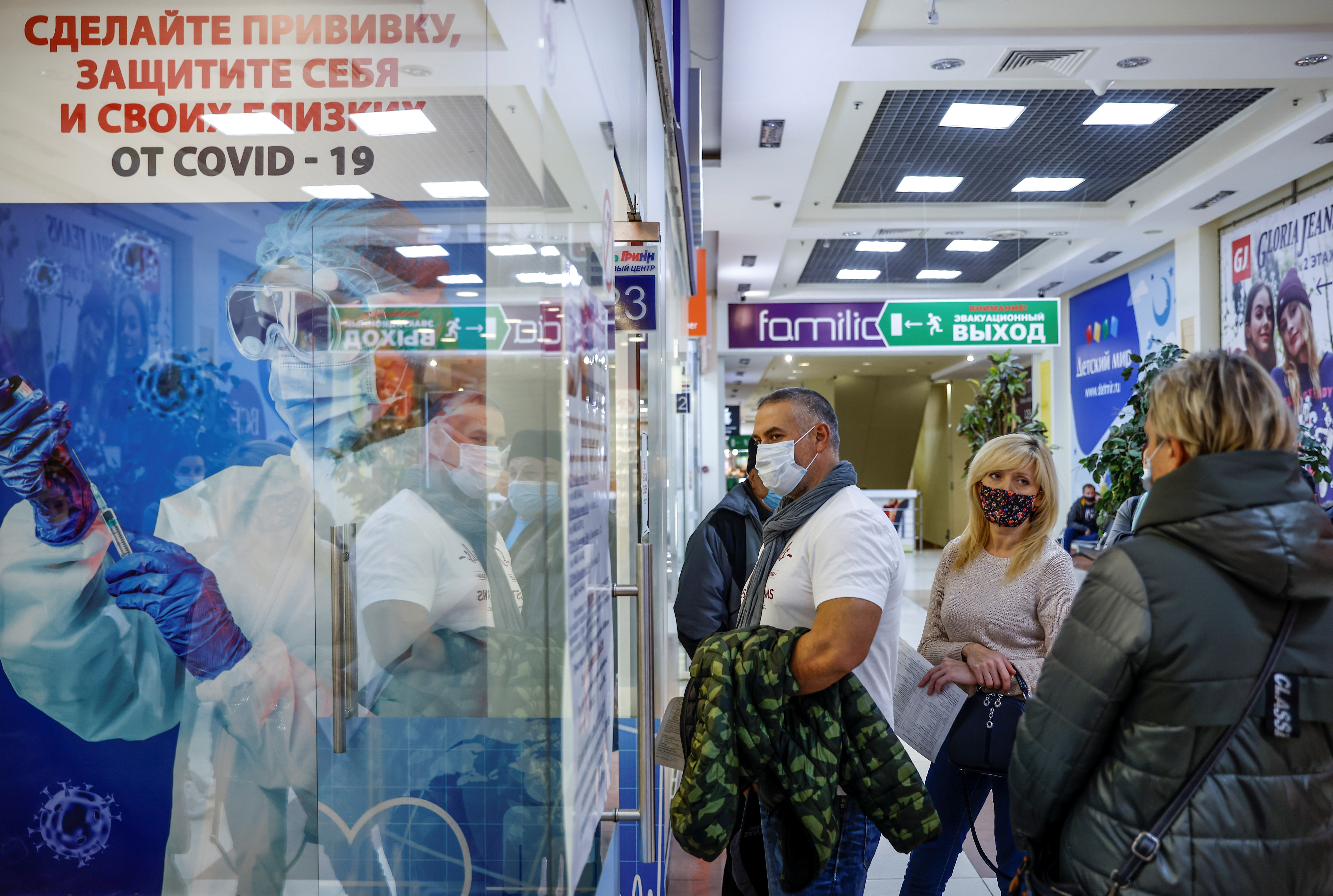 People stand in a line to receive a vaccine against the coronavirus disease (COVID-19) in a vaccination centre located at a shopping mall in Oryol, Russia October 25, 2021. Picture taken October 25, 2021. REUTERS/Maxim Shemetov