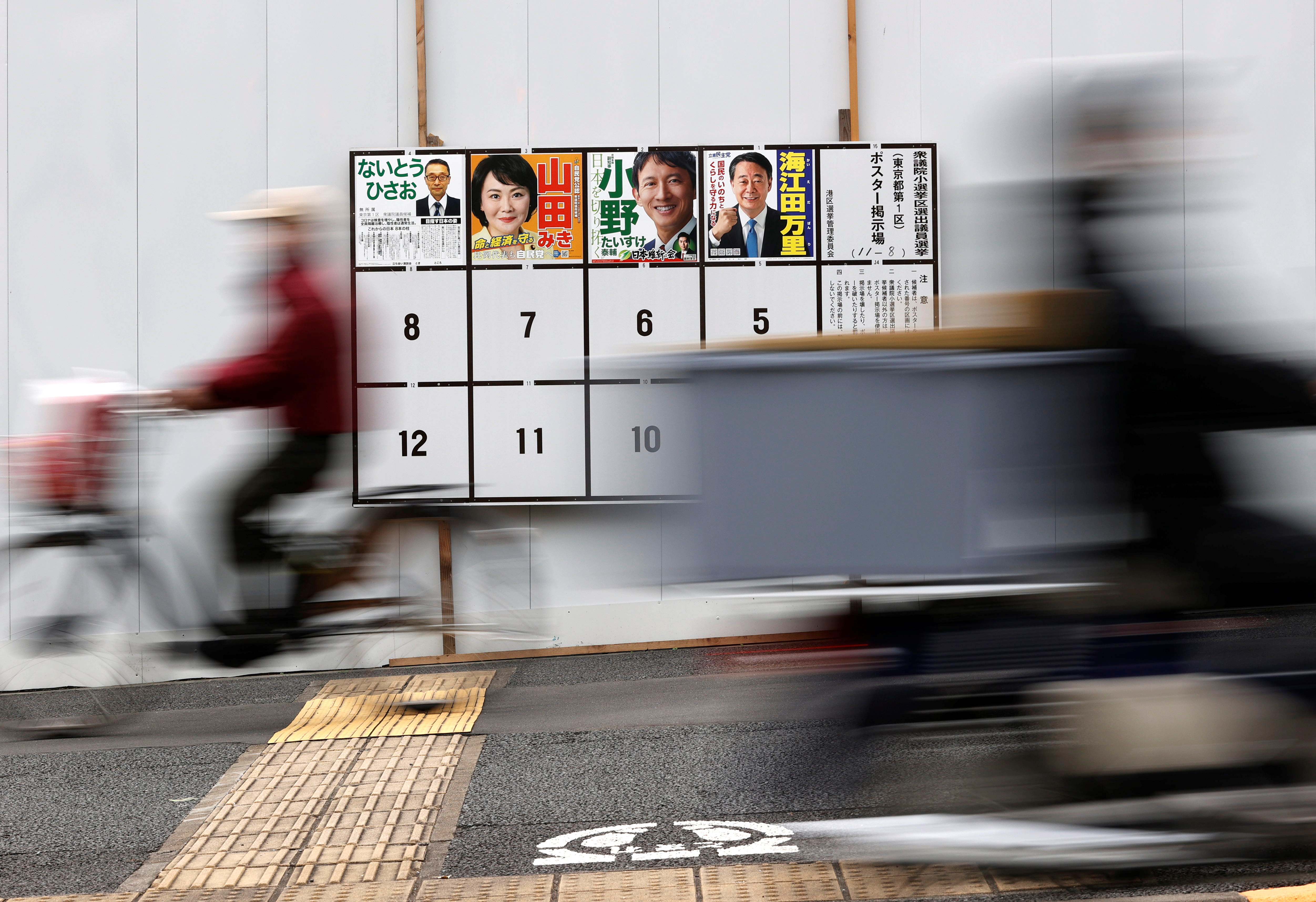 Posters of candidates for a lower house election are displayed outside a polling station, amid the coronavirus disease (COVID-19) pandemic, in Tokyo