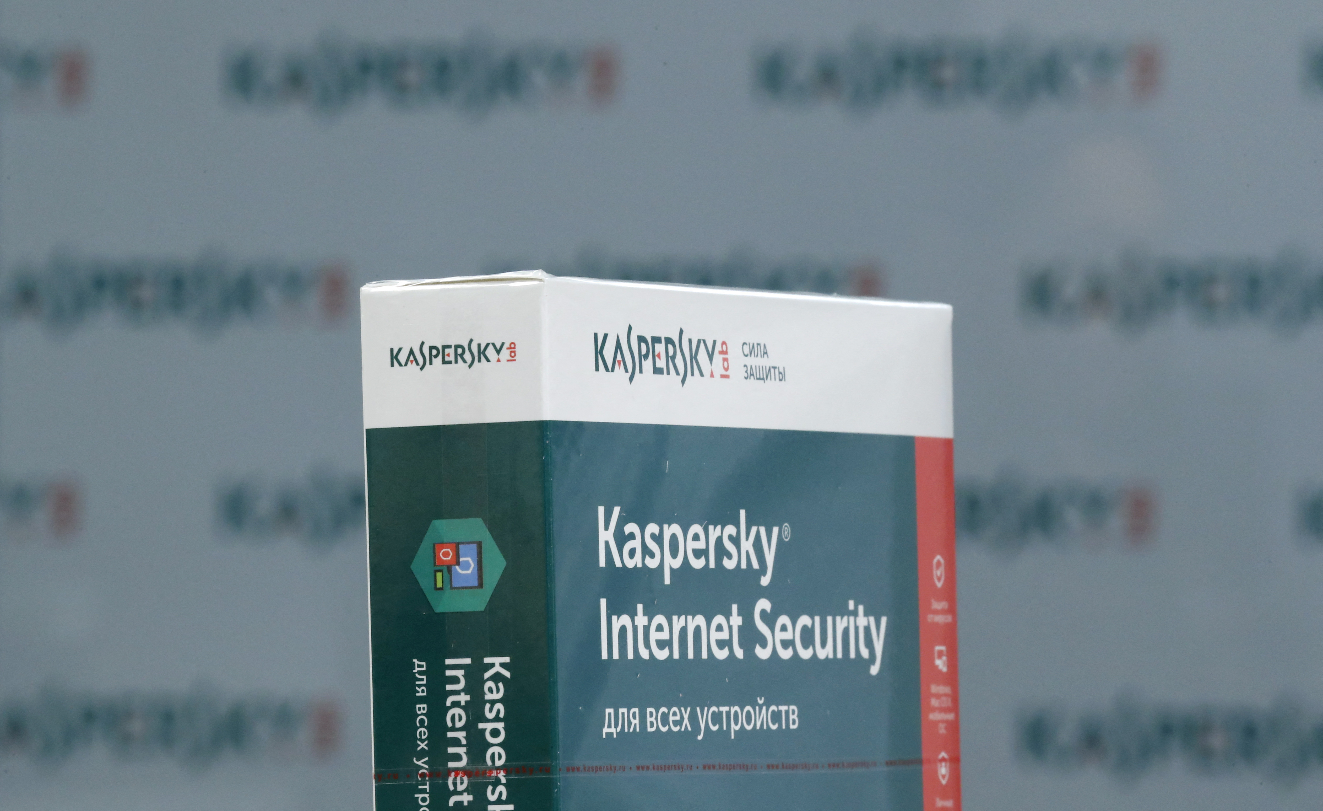 A view shows the software produced by Russia's Kaspersky Lab at the company's office in Moscow