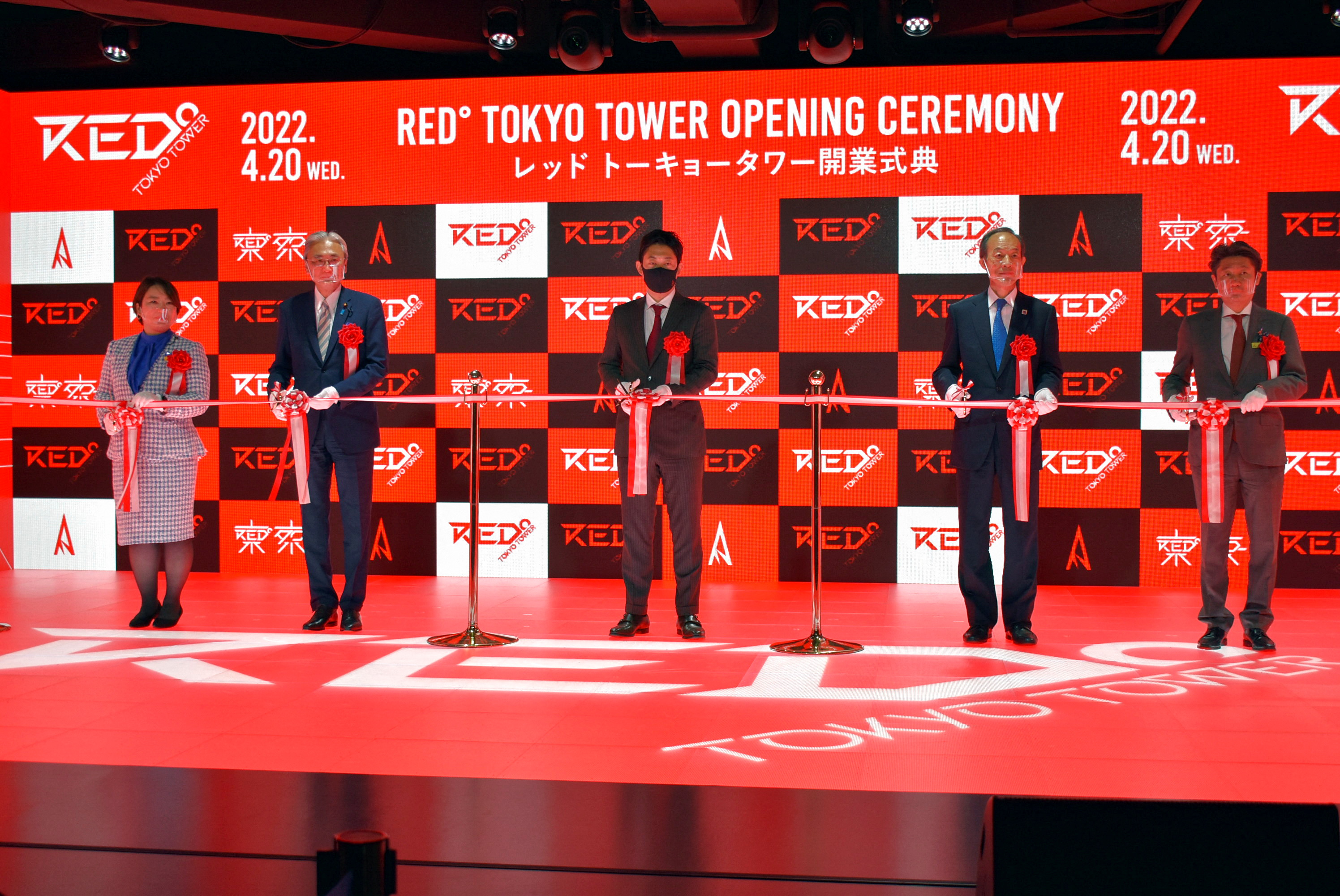 Red Tokyo Tower esports park opening ceremony, in Tokyo
