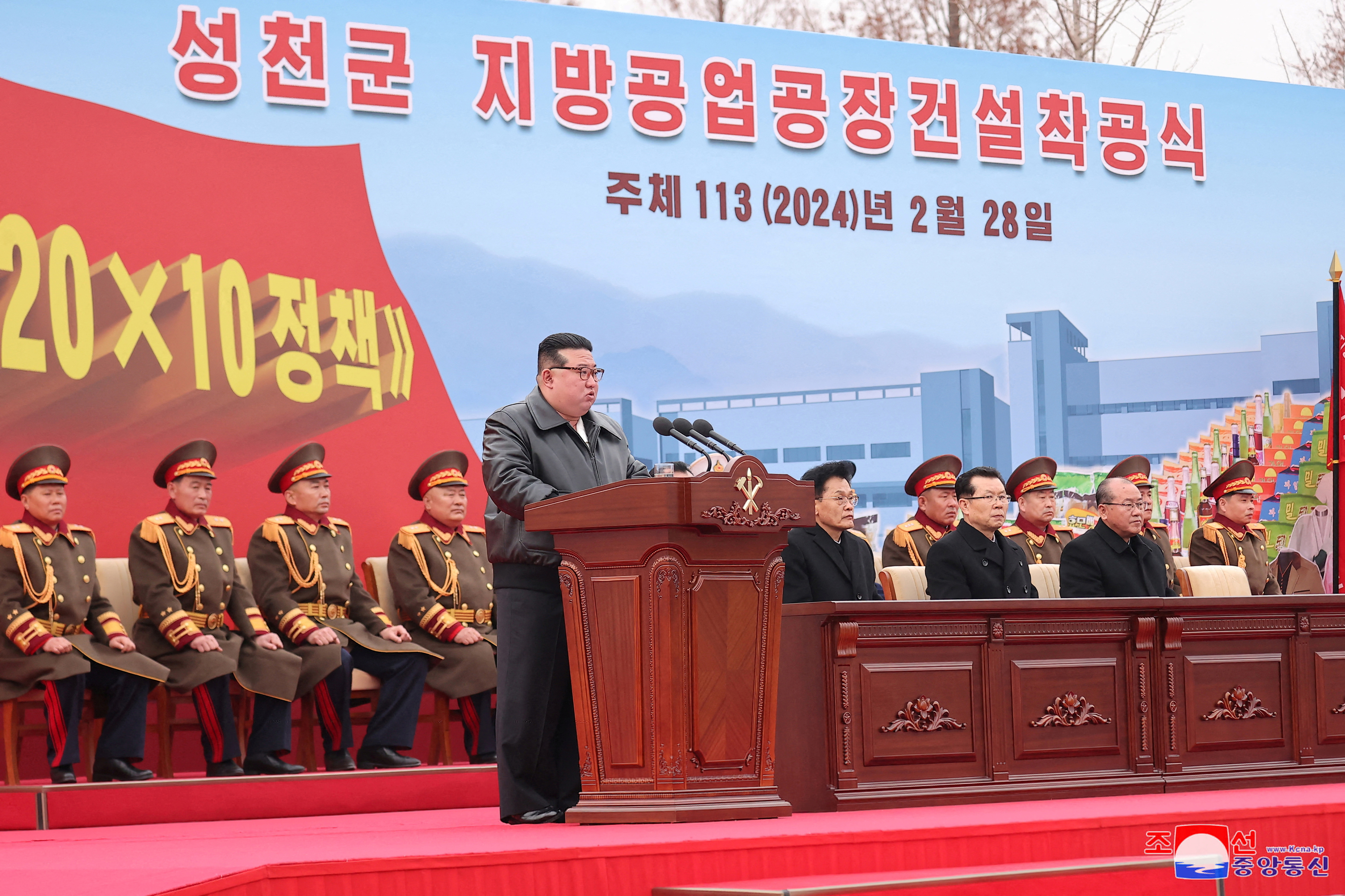 North Korean leader Kim Jong Un attends the groundbreaking ceremony for the construction of a factory in Songchon County