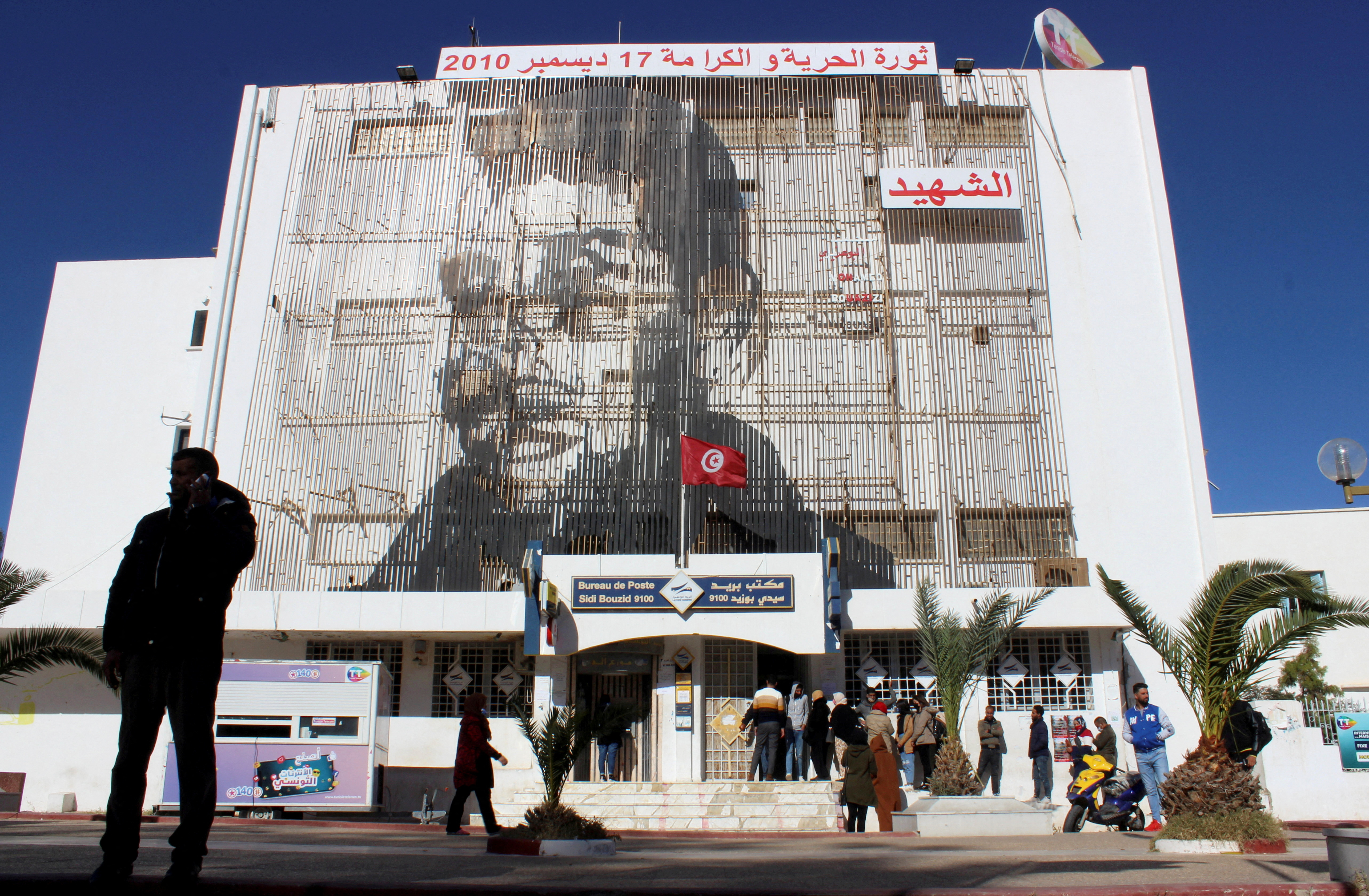 Picture of Bouazizi is displayed on the post office building in Sidi Bouzid