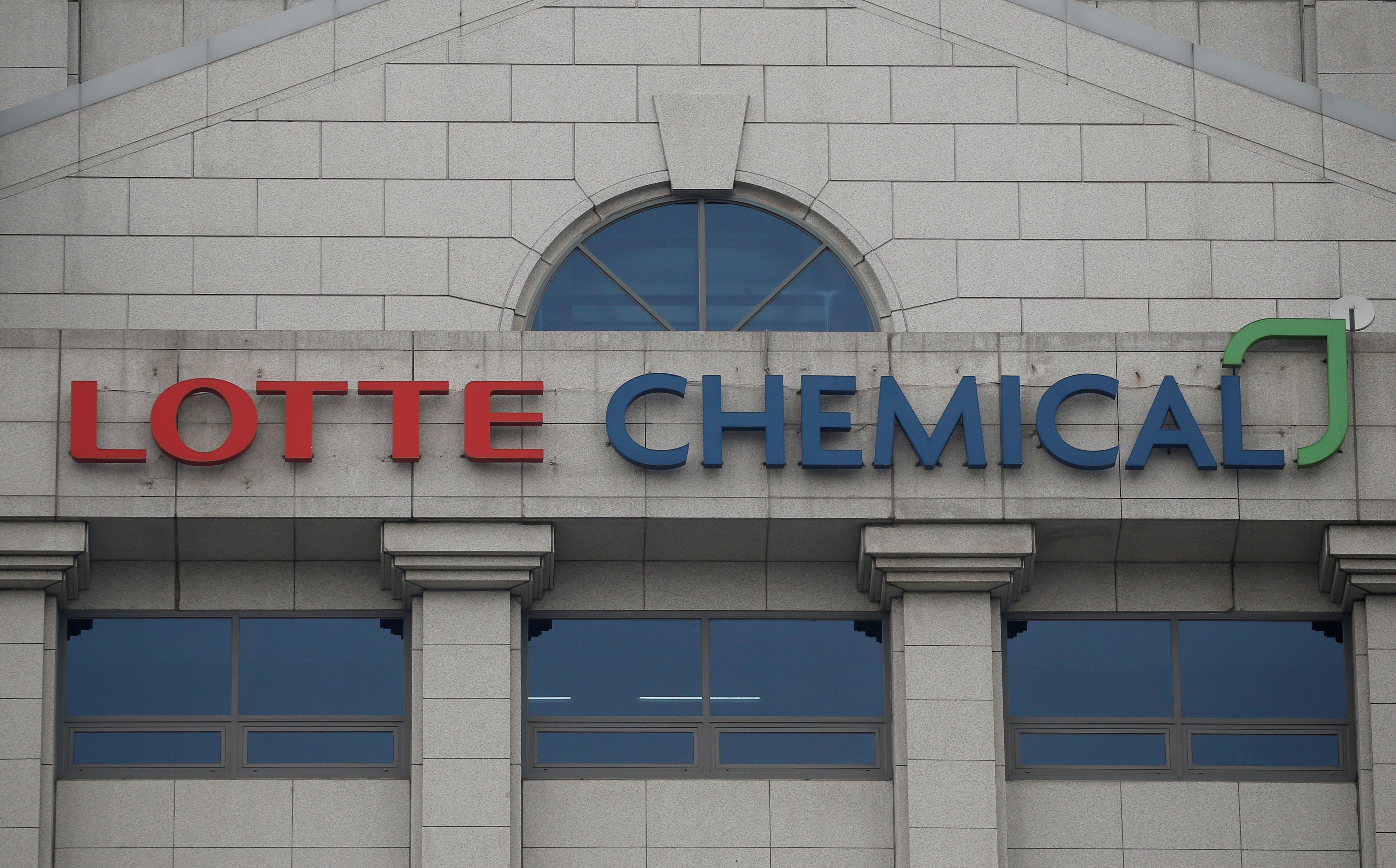 The logo of Lotte Chemical is seen at its building in Seoul