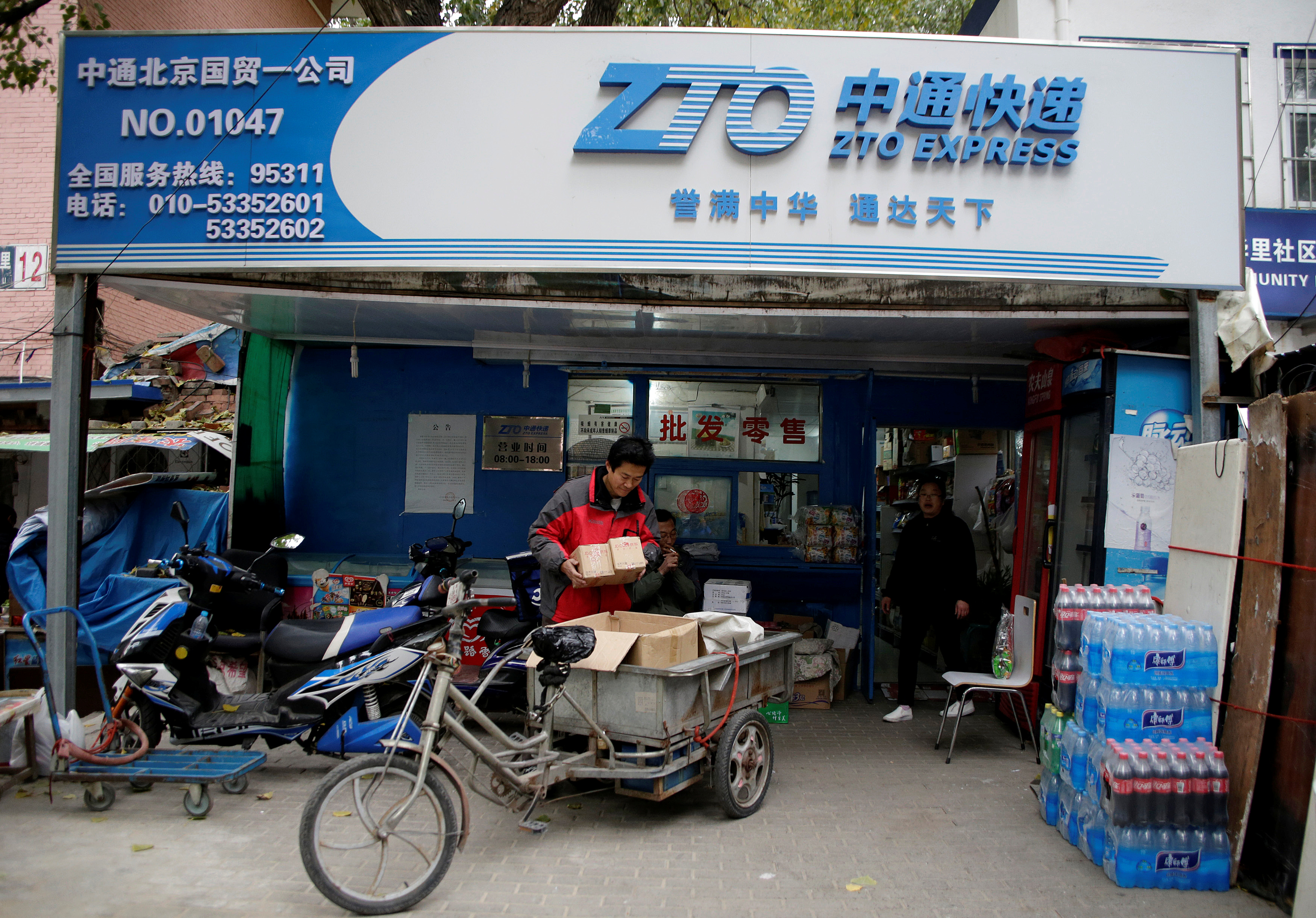 Chinese delivery firm ZTO Express raises $870 mln in convertible bonds |  Reuters
