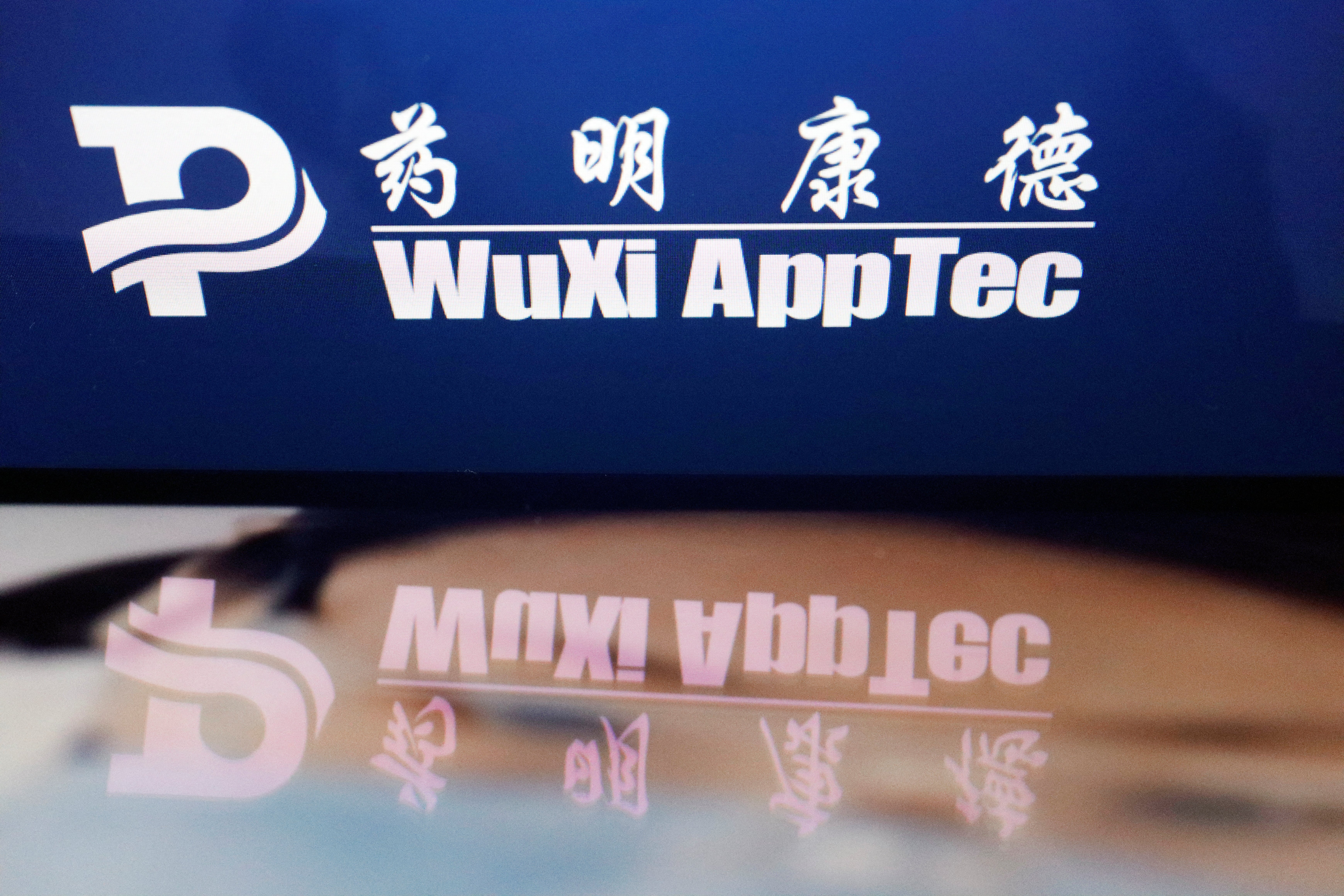 Illustration picture of WuXi AppTec