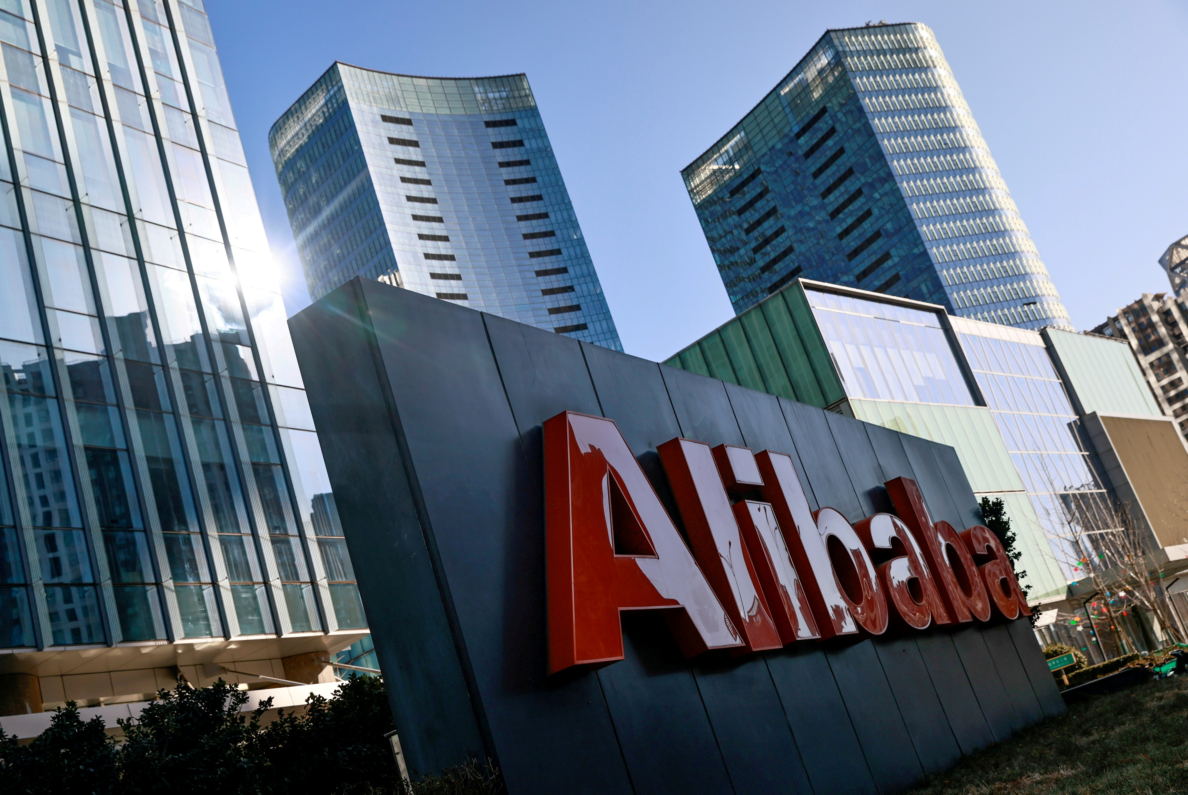 The logo of Alibaba Group is seen at its office in Beijing, China Jan. 5, 2021. REUTERS/Thomas Peter/File Photo