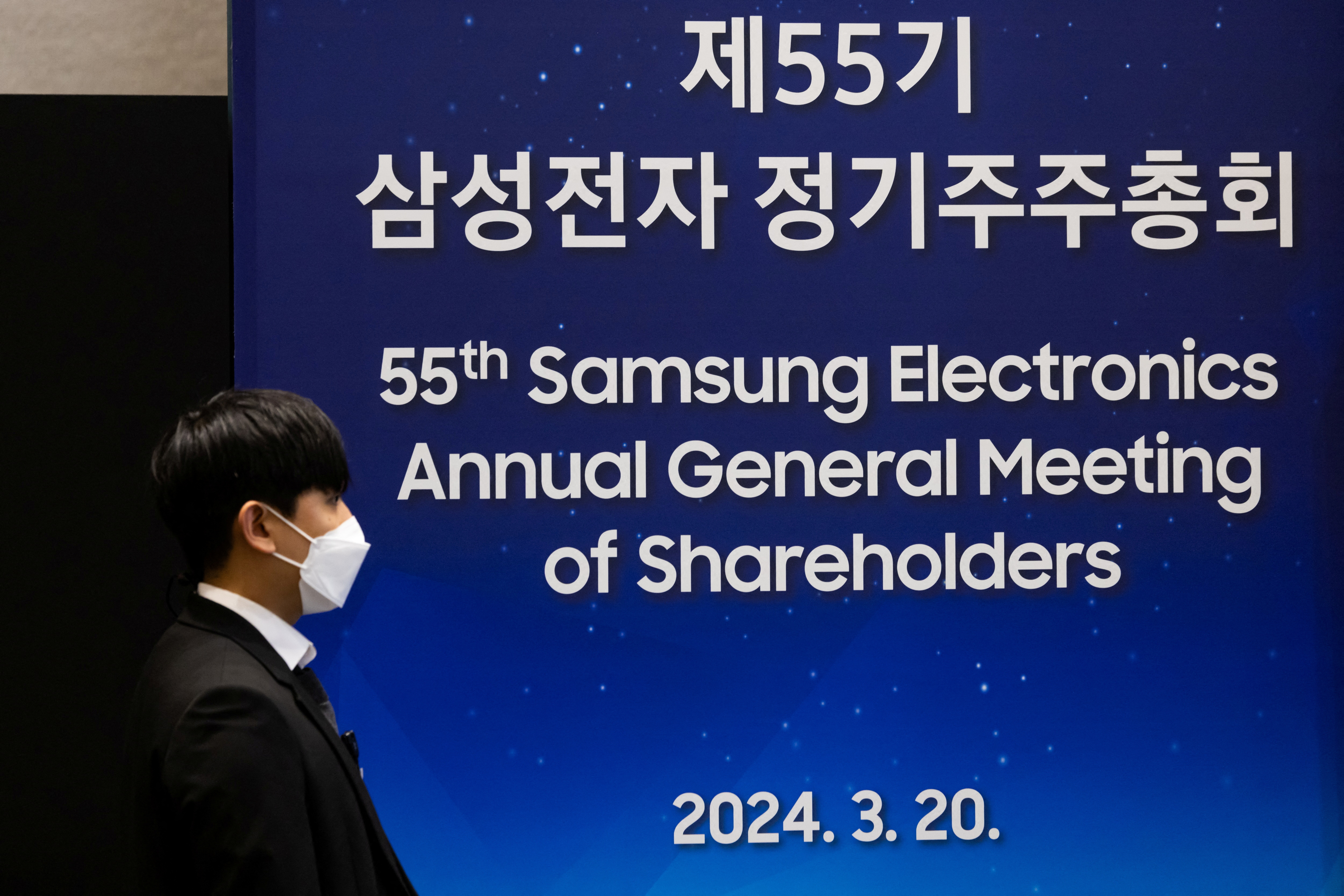 Samsung Electronics Co. Annual General Meeting in Suwon