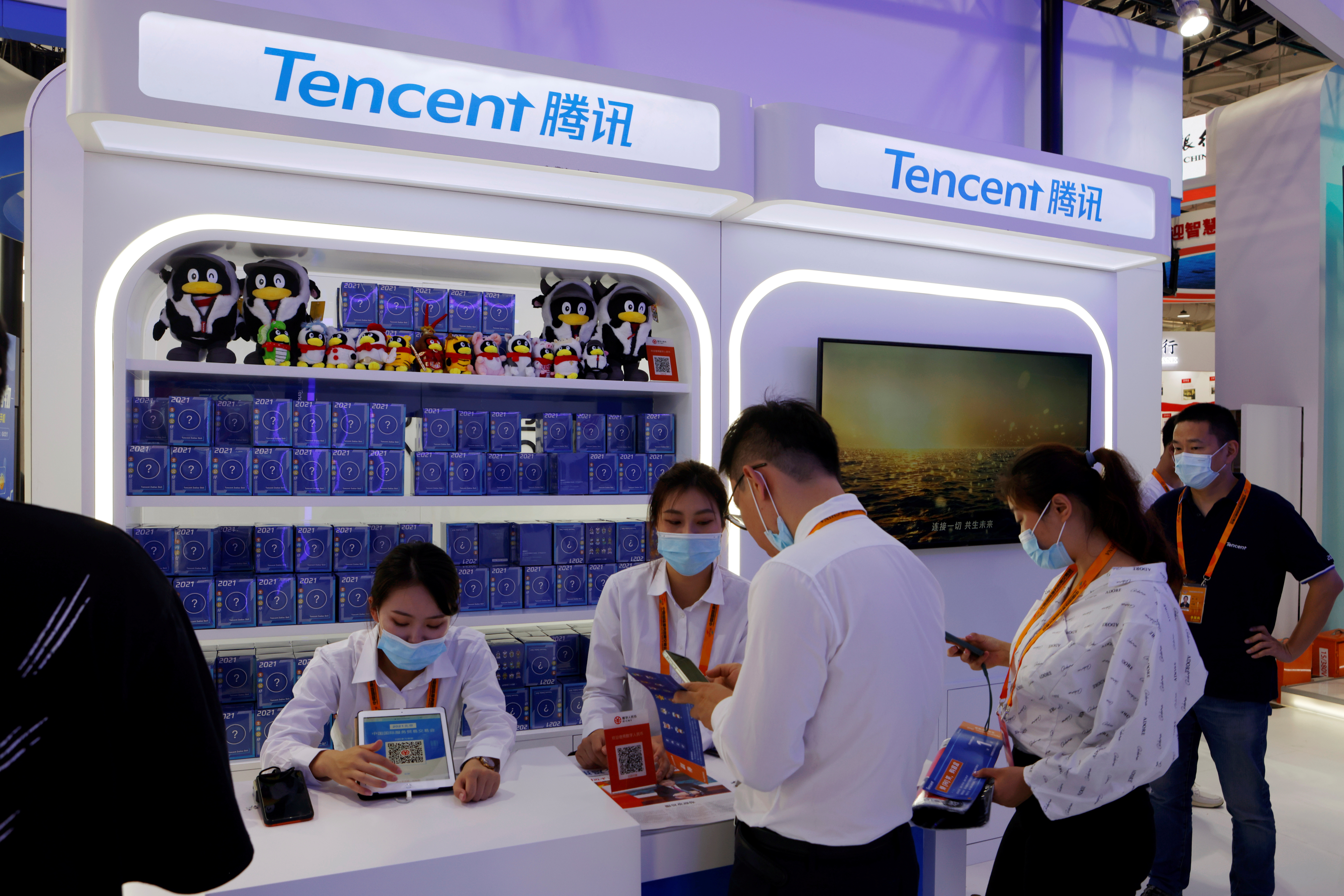 Tencent in Beijing
