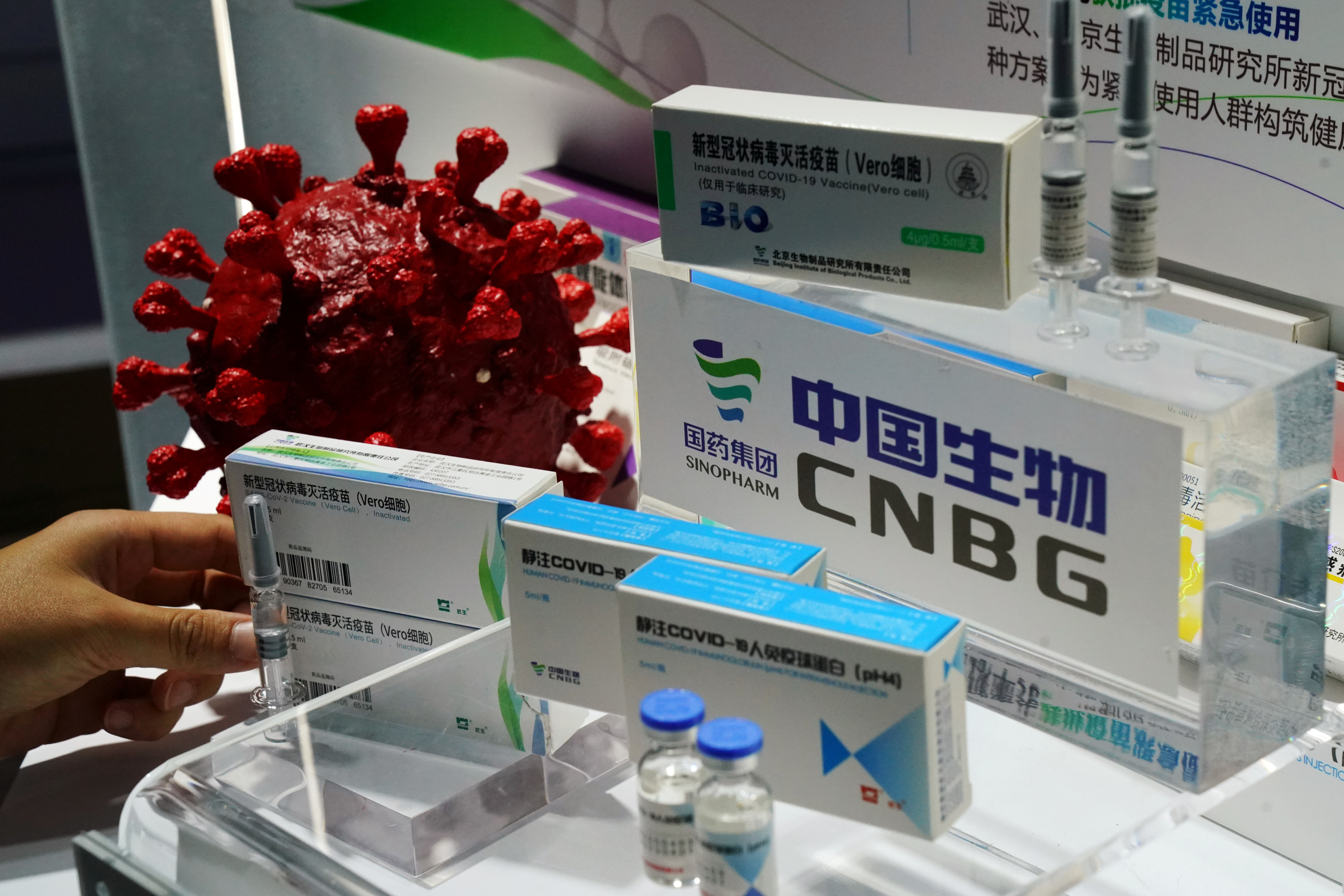 Booth displaying coronavirus vaccine candidate from CNBG in Beijing