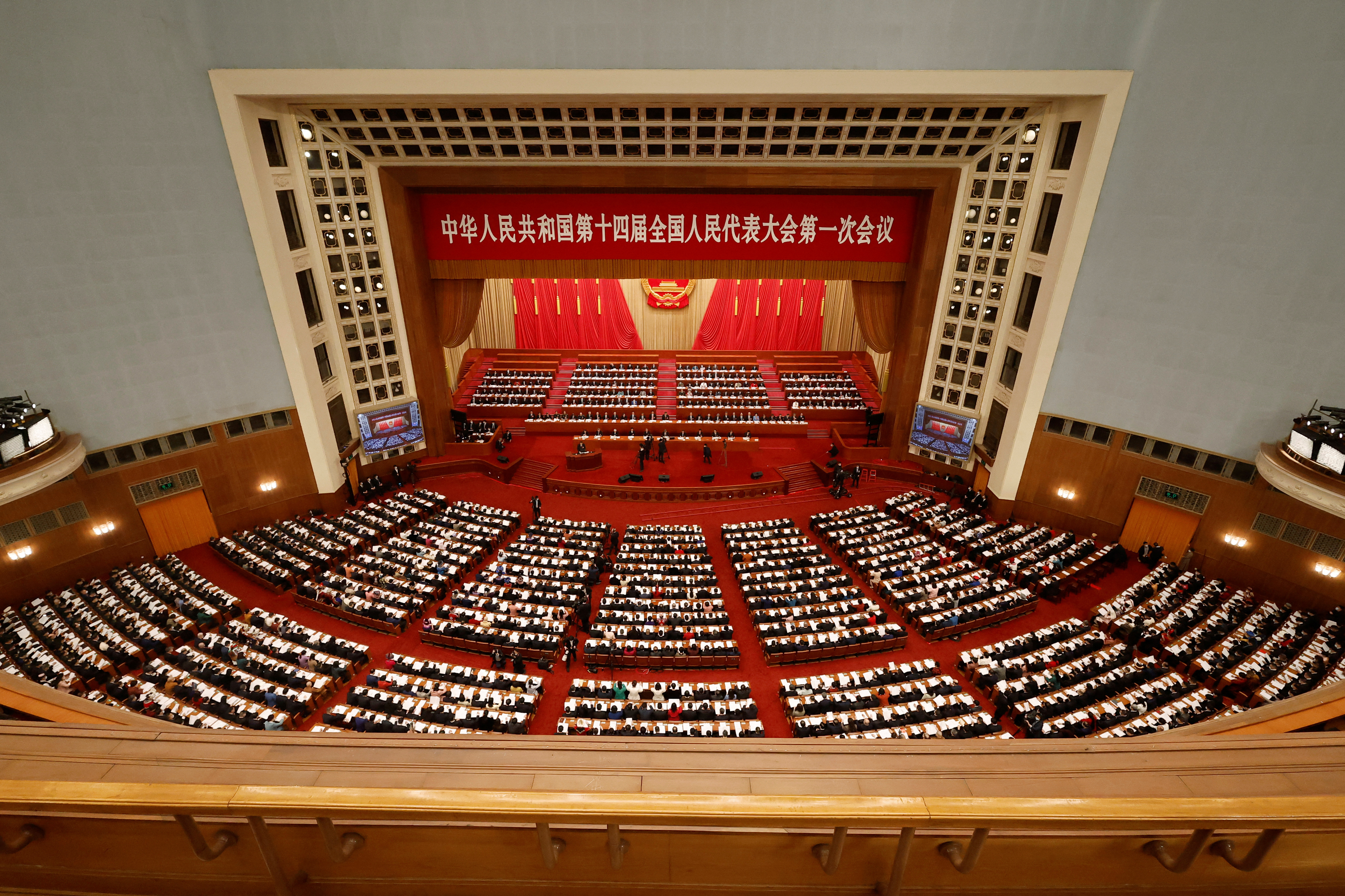 National People's Congress opening session in Beijing