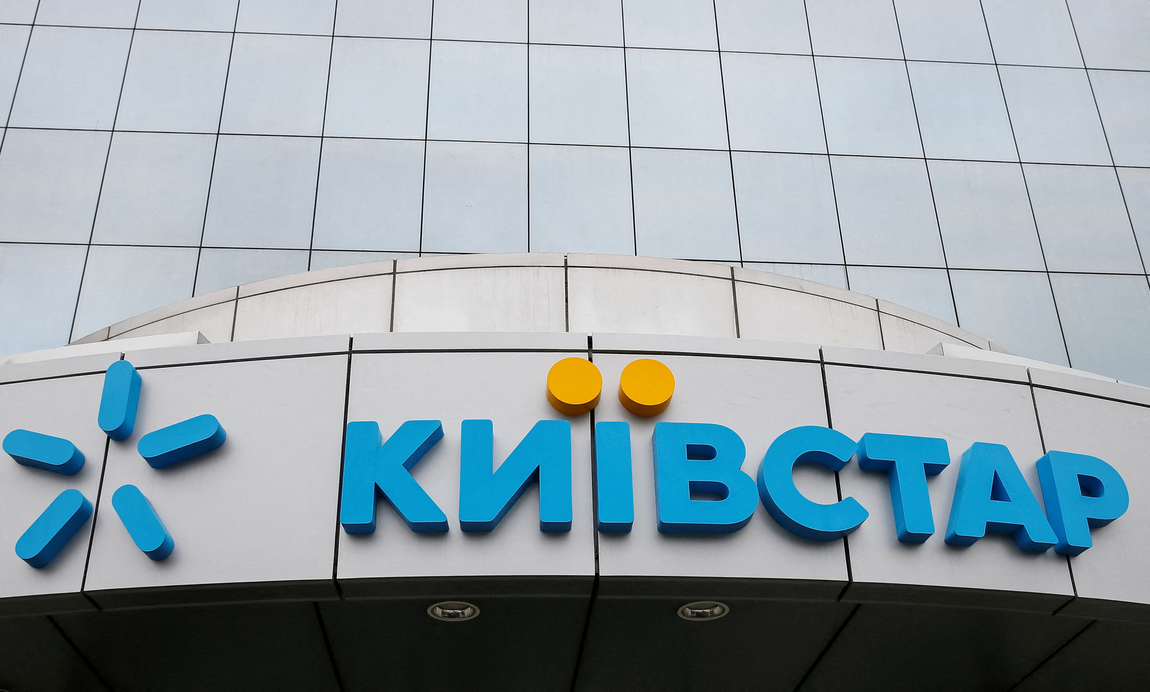 Le logo de la société de télécommunications ukrainienne Kyivstar est représenté au siège de la société à Kiev