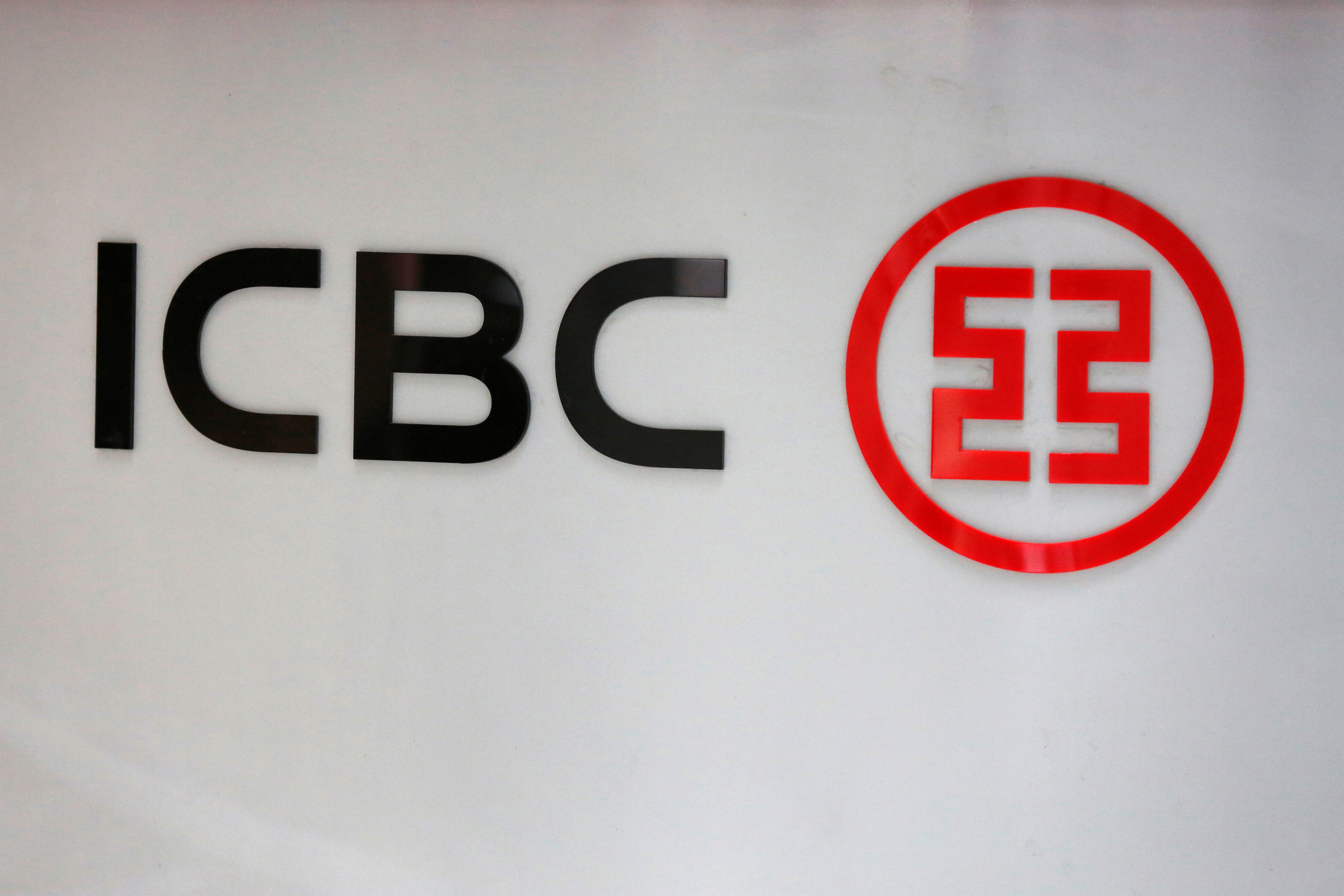 Industrial and Commercial Bank of China Ltd (ICBC)'s logo is seen at its branch in Beijing