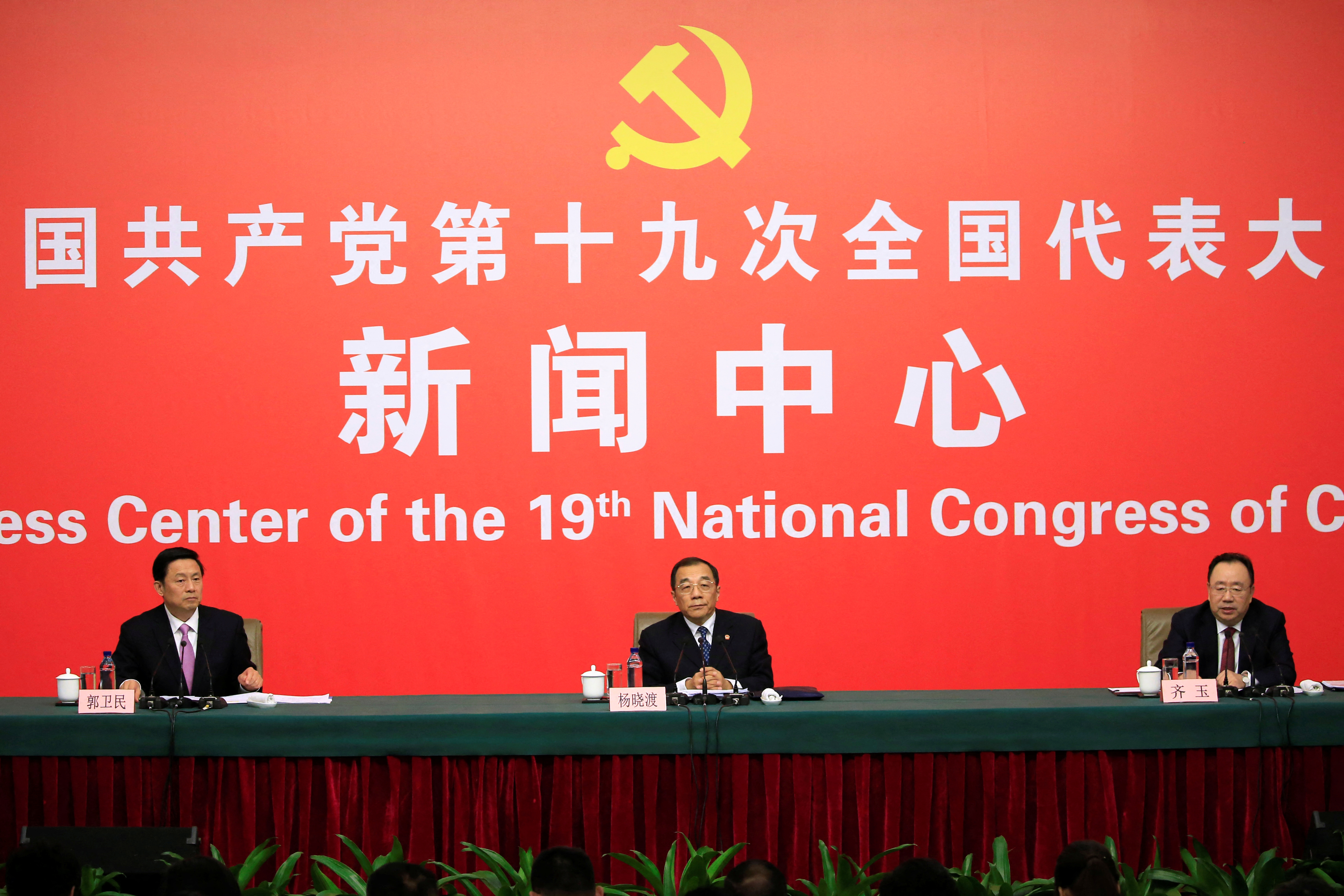 China's Minister of Supervision, and Chief of the National Bureau of Corruption Prevention, Yang Xiaodu attends a news conference during the 19th National Congress of the Communist Party of China in Beijing
