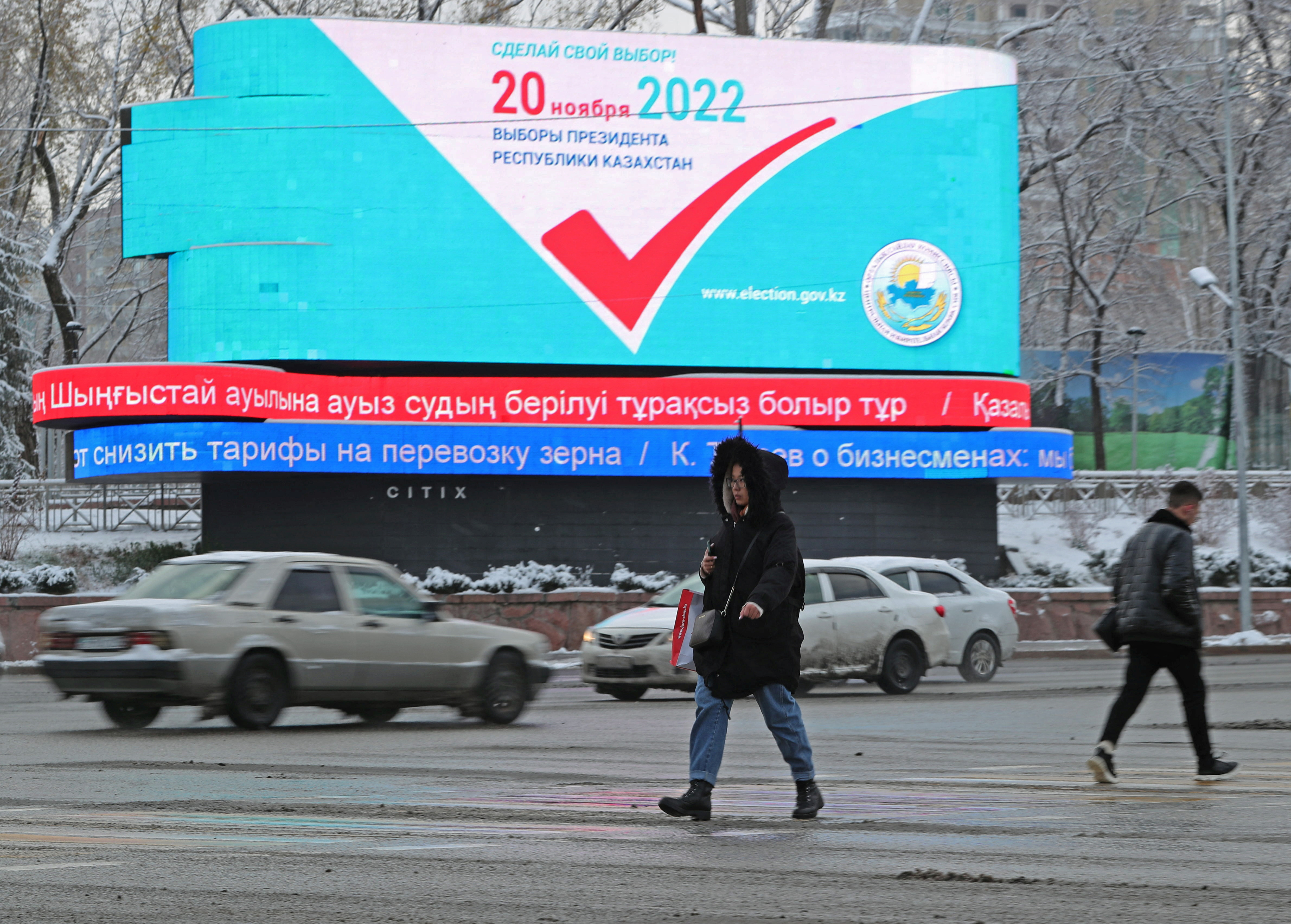 Выборы в ноябре. Картинки выборов президента. Выборы в Казахстане. Завтра выборы в Казахстане. Выборы в Казахстане в 2022.