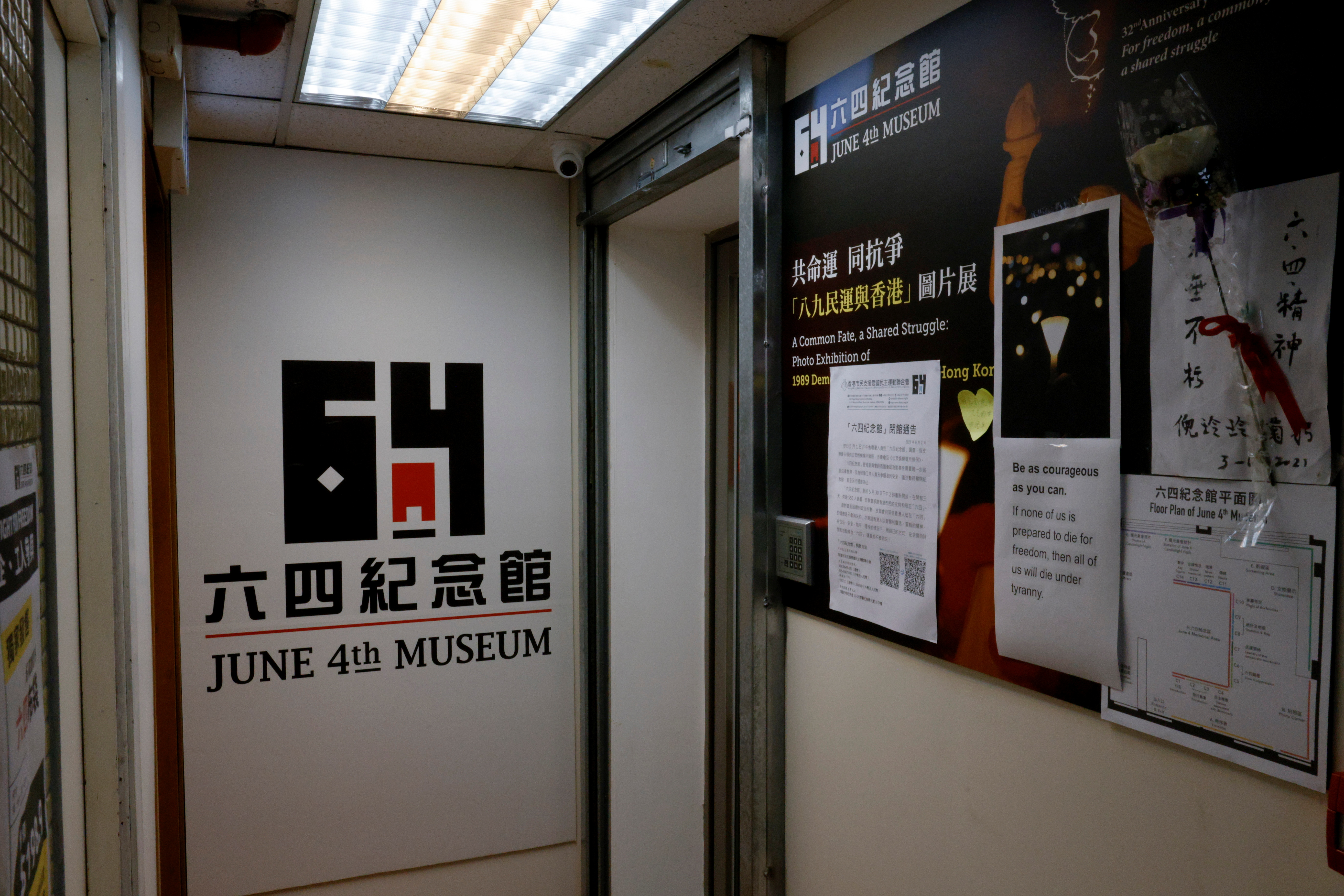 View shows June 4th Museum in Hong Kong