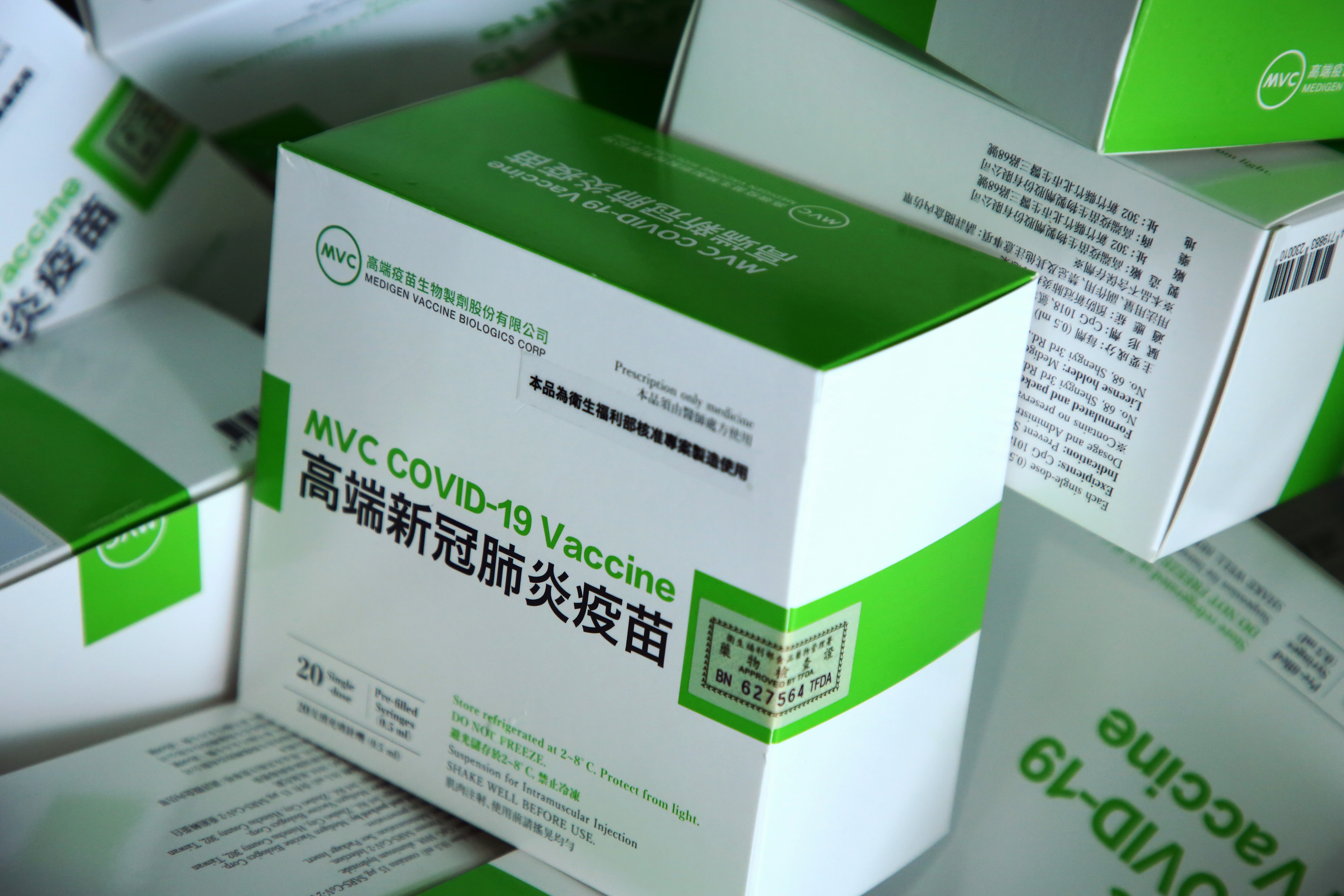 Medigen COVID-19 vaccine at a vaccination site in Taipei
