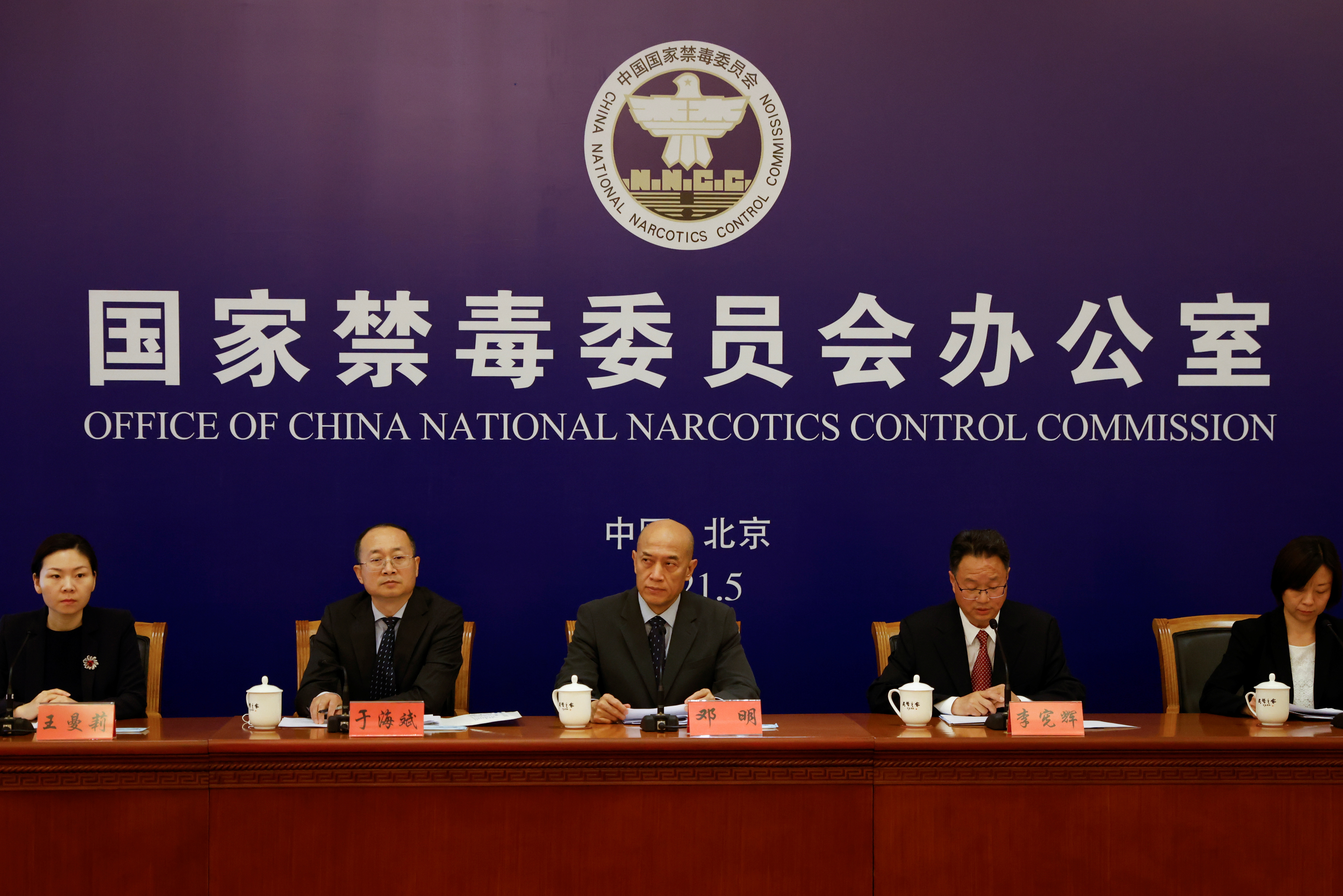 Deng Ming, deputy director of China's National Narcotics Control Commission attends a news conference in Beijing