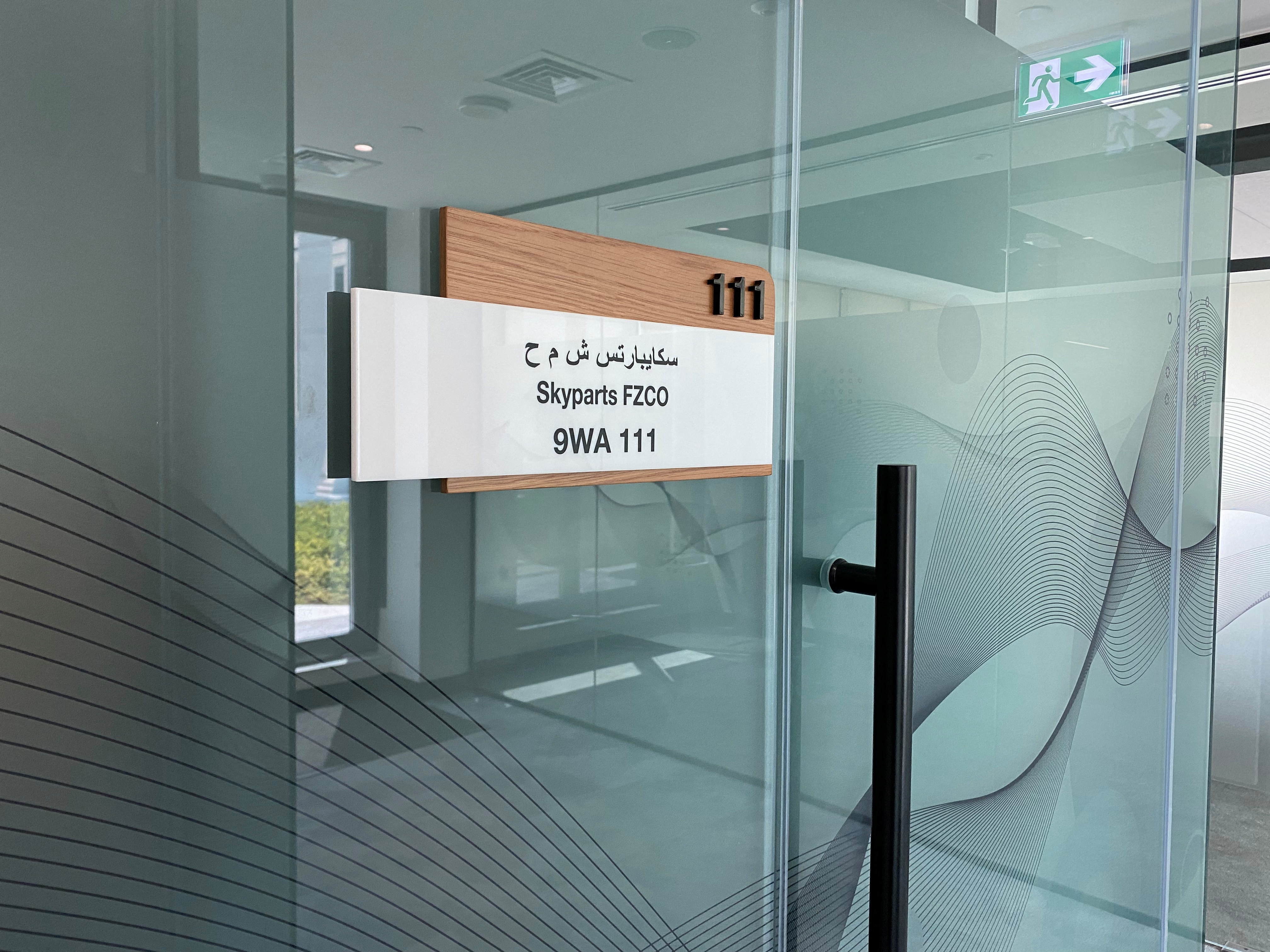 Однокомнатный офис дистрибьютора авиазапчастей Skyparts FZCO в свободной зоне в Дубае