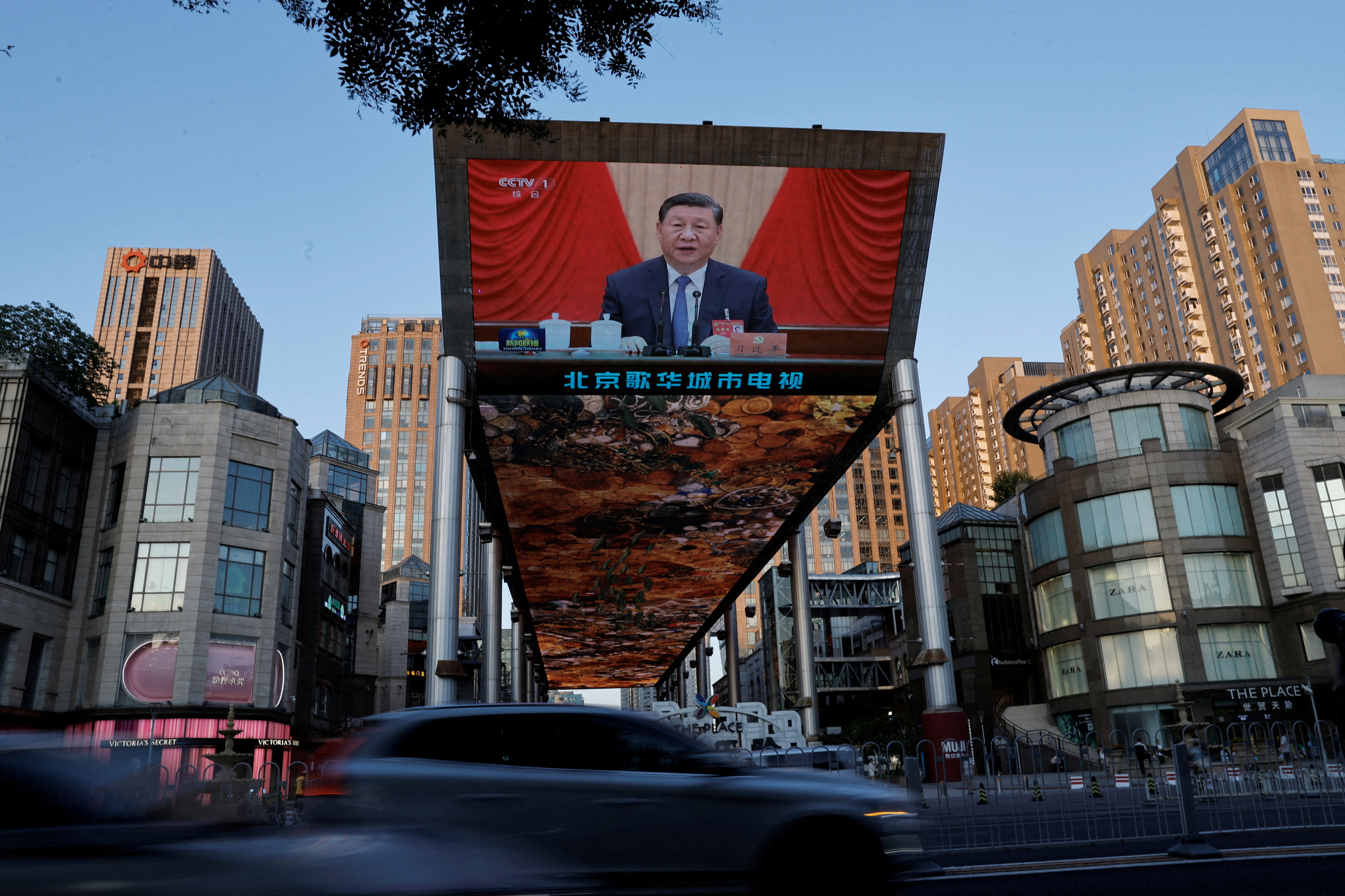 Giant screen shows news footage of the third plenary session of the 20th Central Committee of the Communist Party of China (CPC), in Beijing