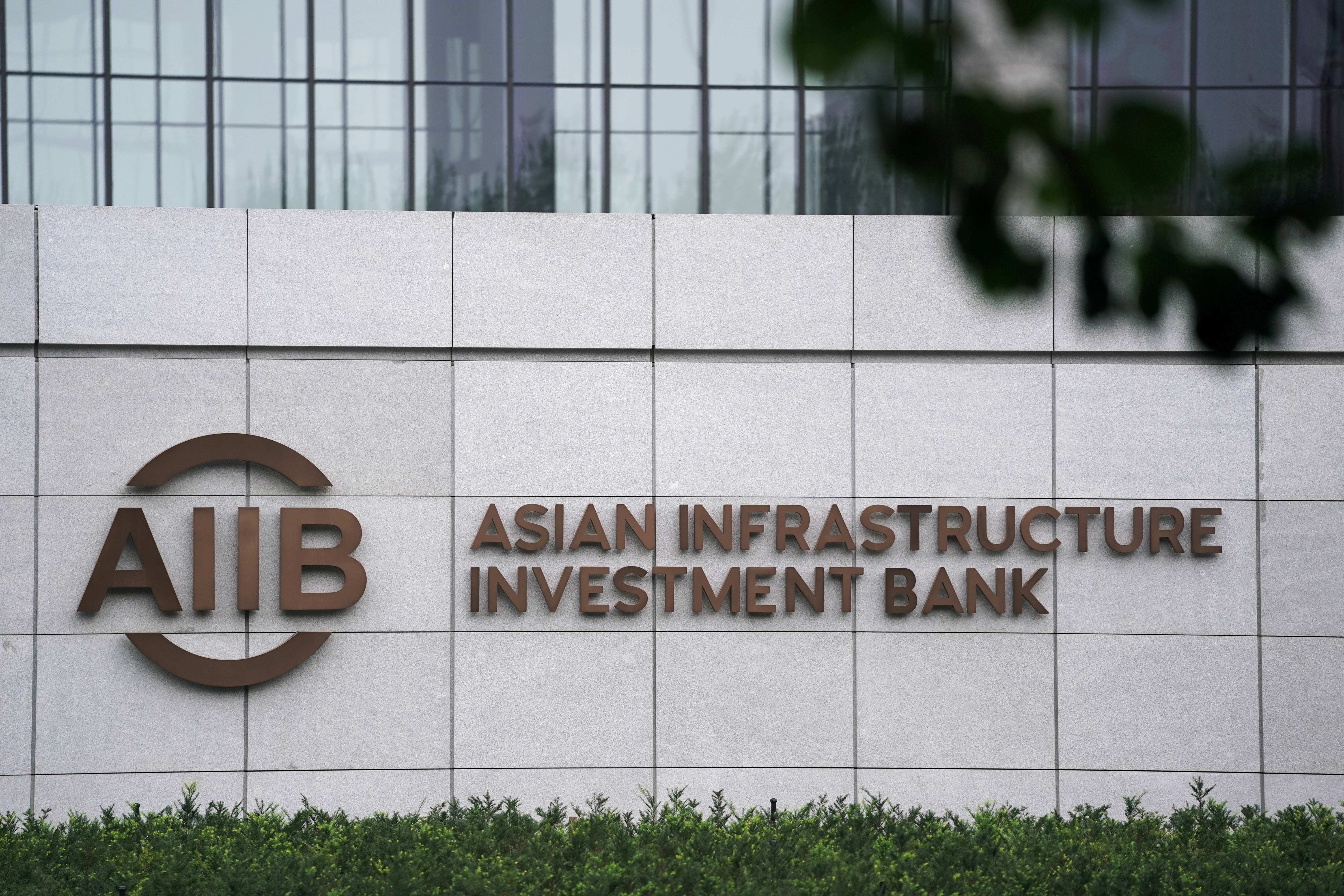 Headquarters of Asian Infrastructure Investment Bank (AIIB) in Beijing