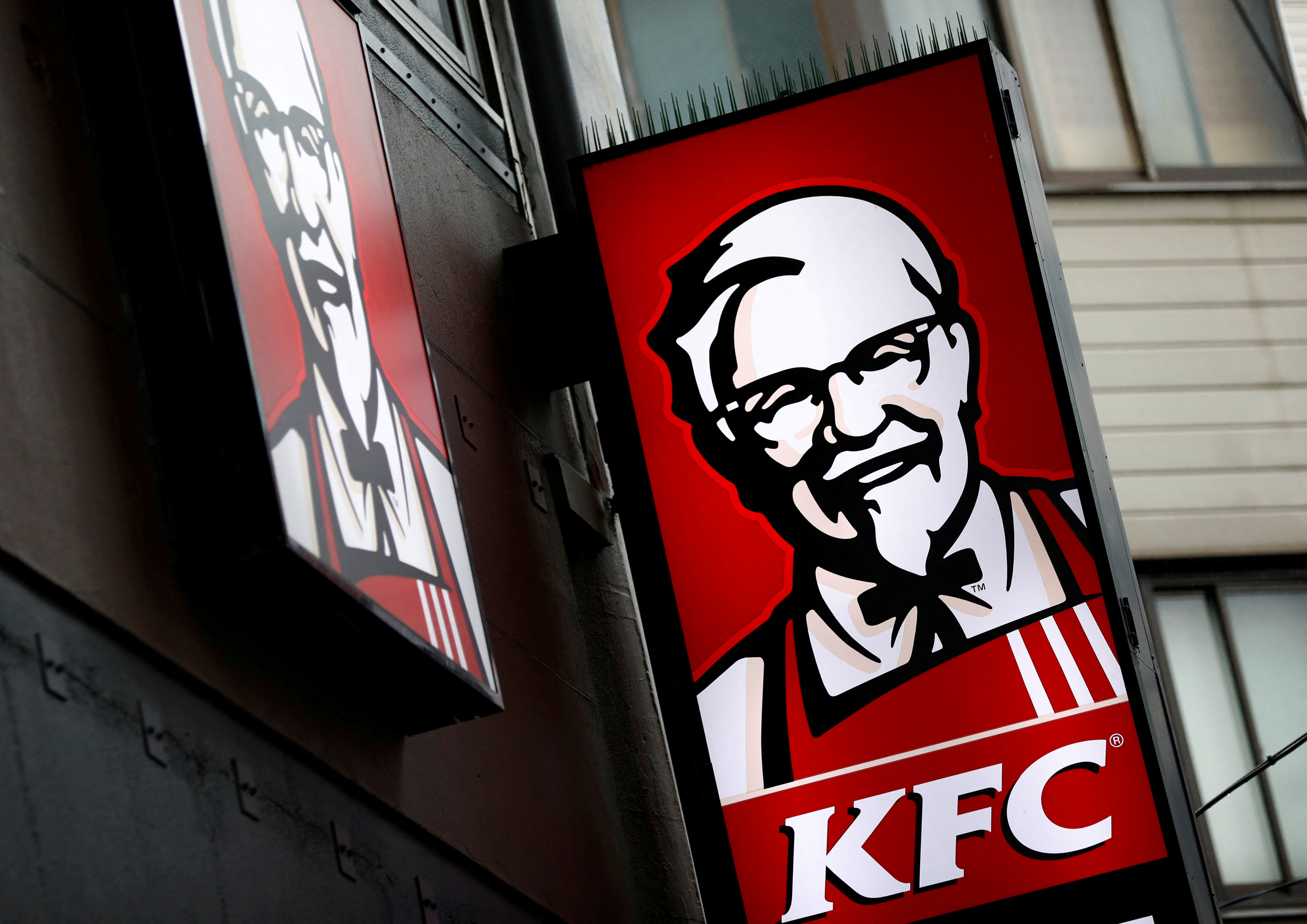 A Kentucky Fried Chicken (KFC) restaurant i