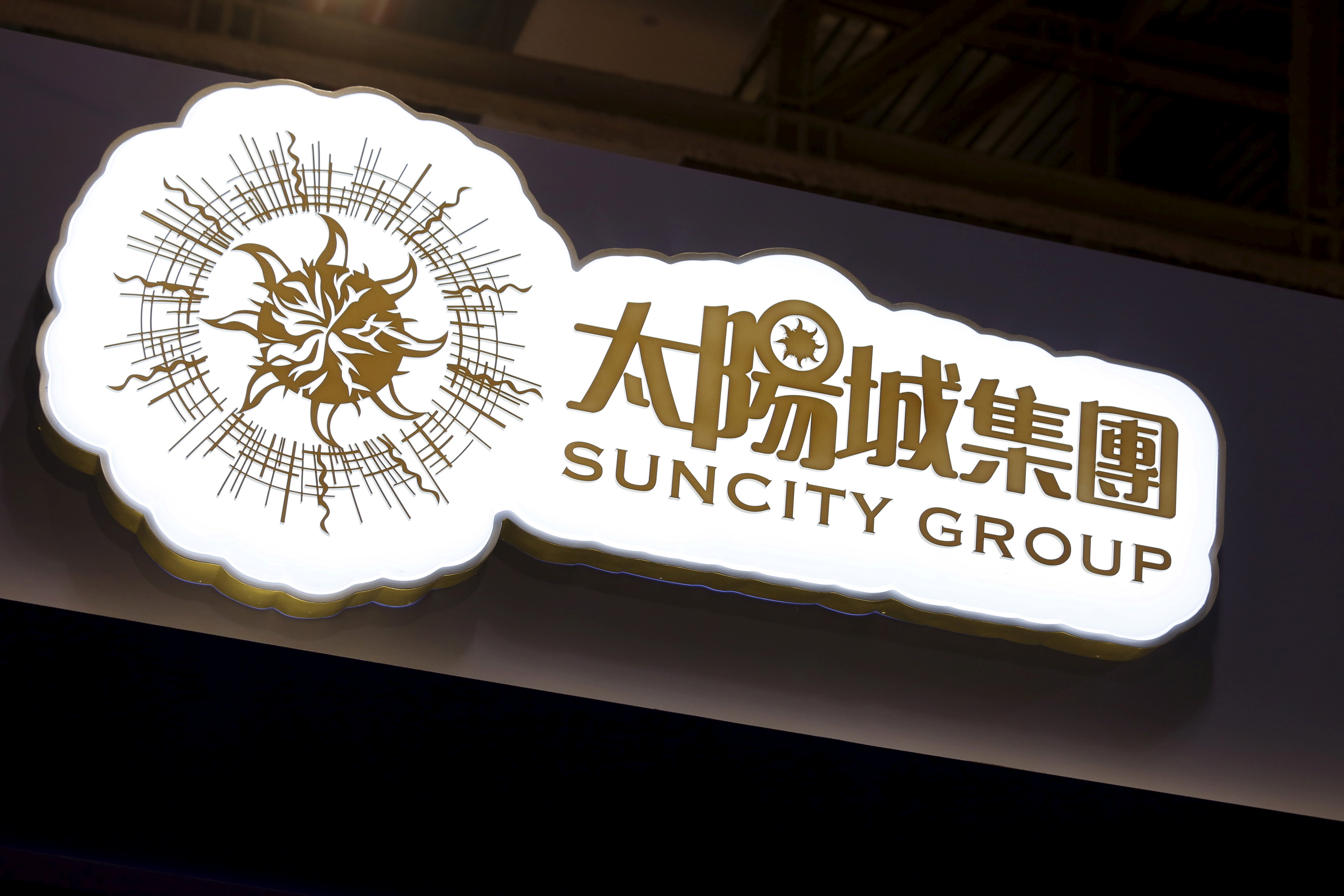 A logo of Macau junket operator Suncity Group is seen at a gaming fair in Macau, China November 18, 2015. REUTERS/Bobby Yip/File Photo