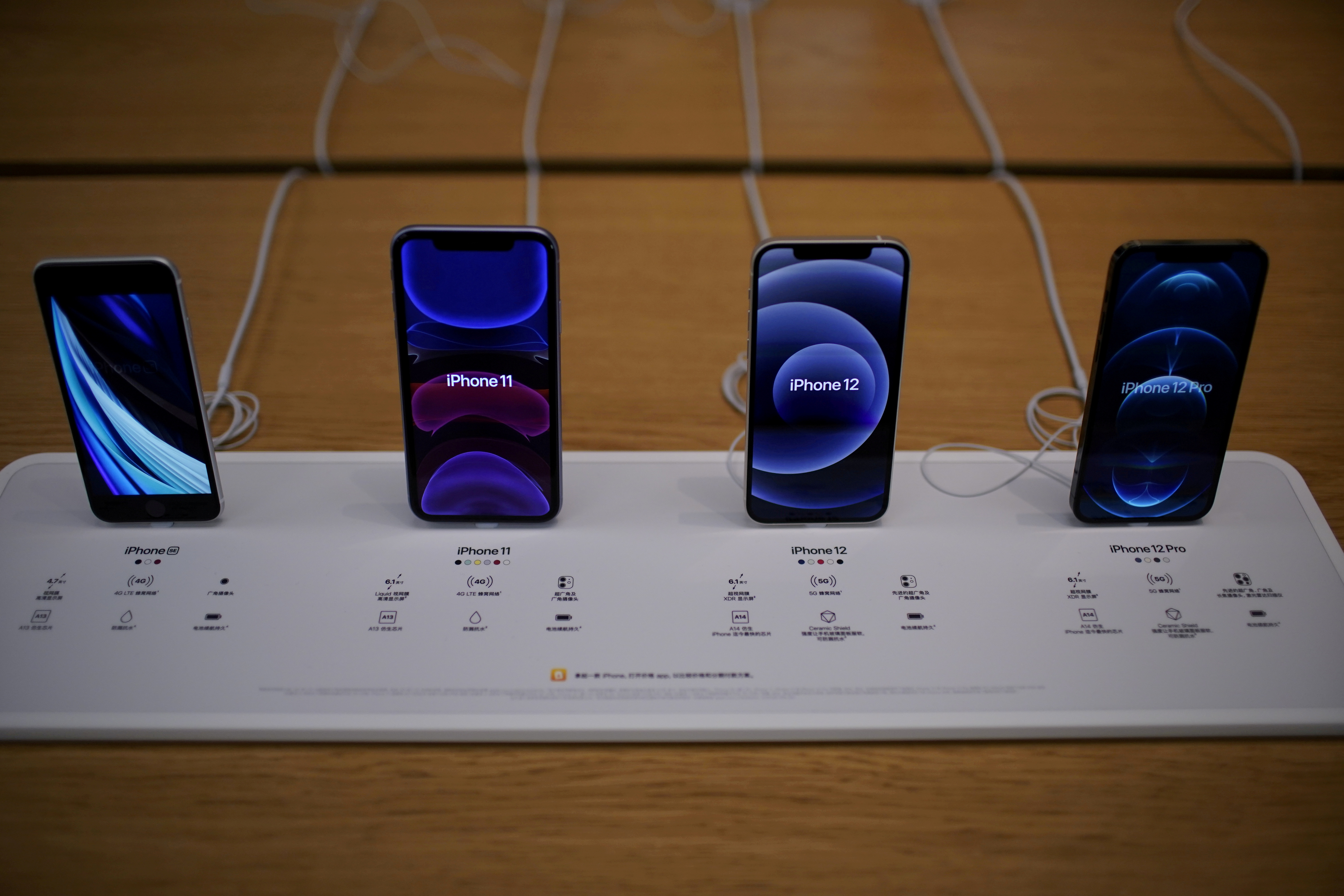 Apple's 5G iPhone 12 and iPhone 11 are seen at an Apple Store in Shanghai