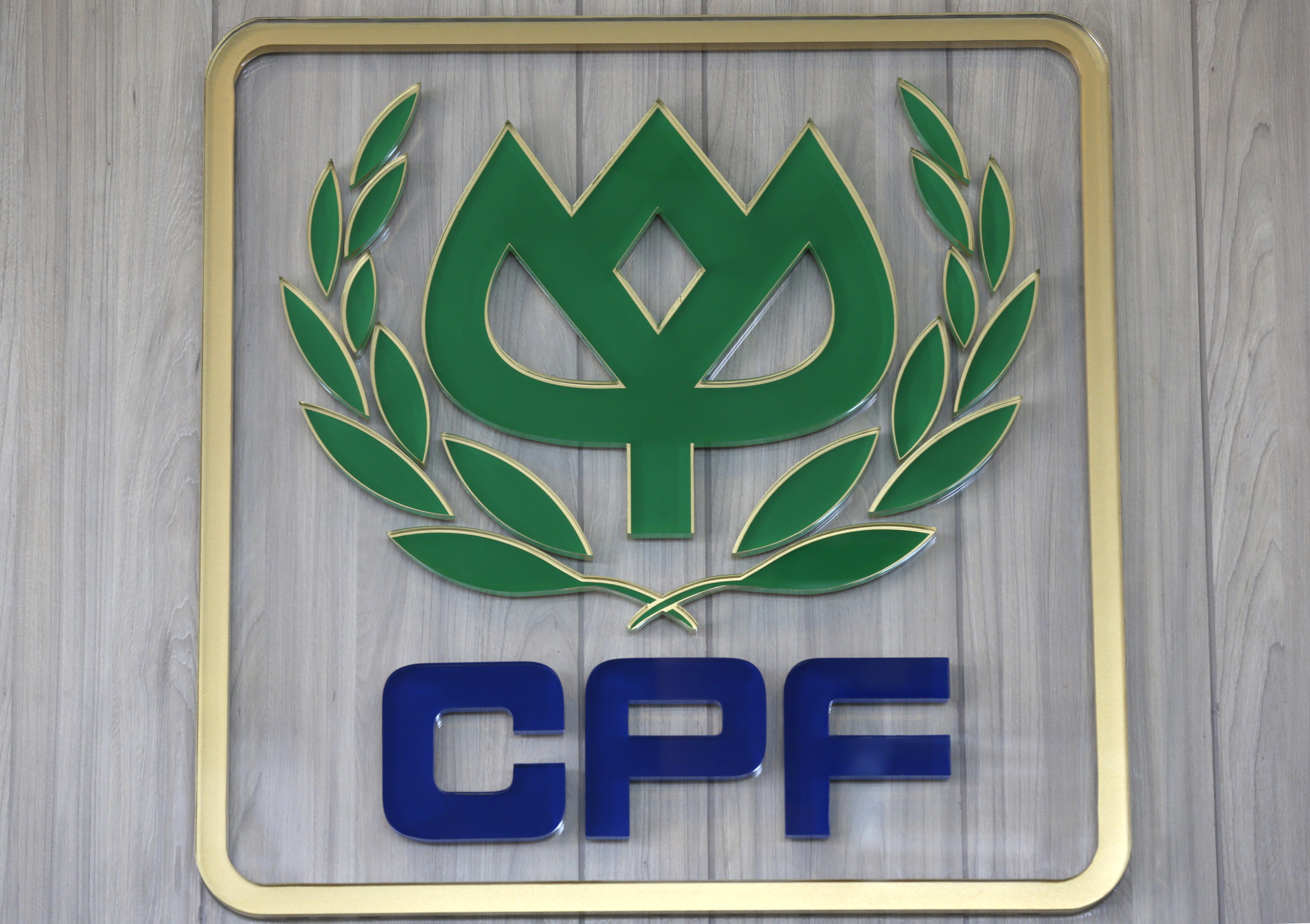 The logo of CPF (Charoen Pokphand Foods) is pictured at its office in central Bangkok, Thailand,  March 1, 2016. REUTERS/Chaiwat Subprasom/File Photo
