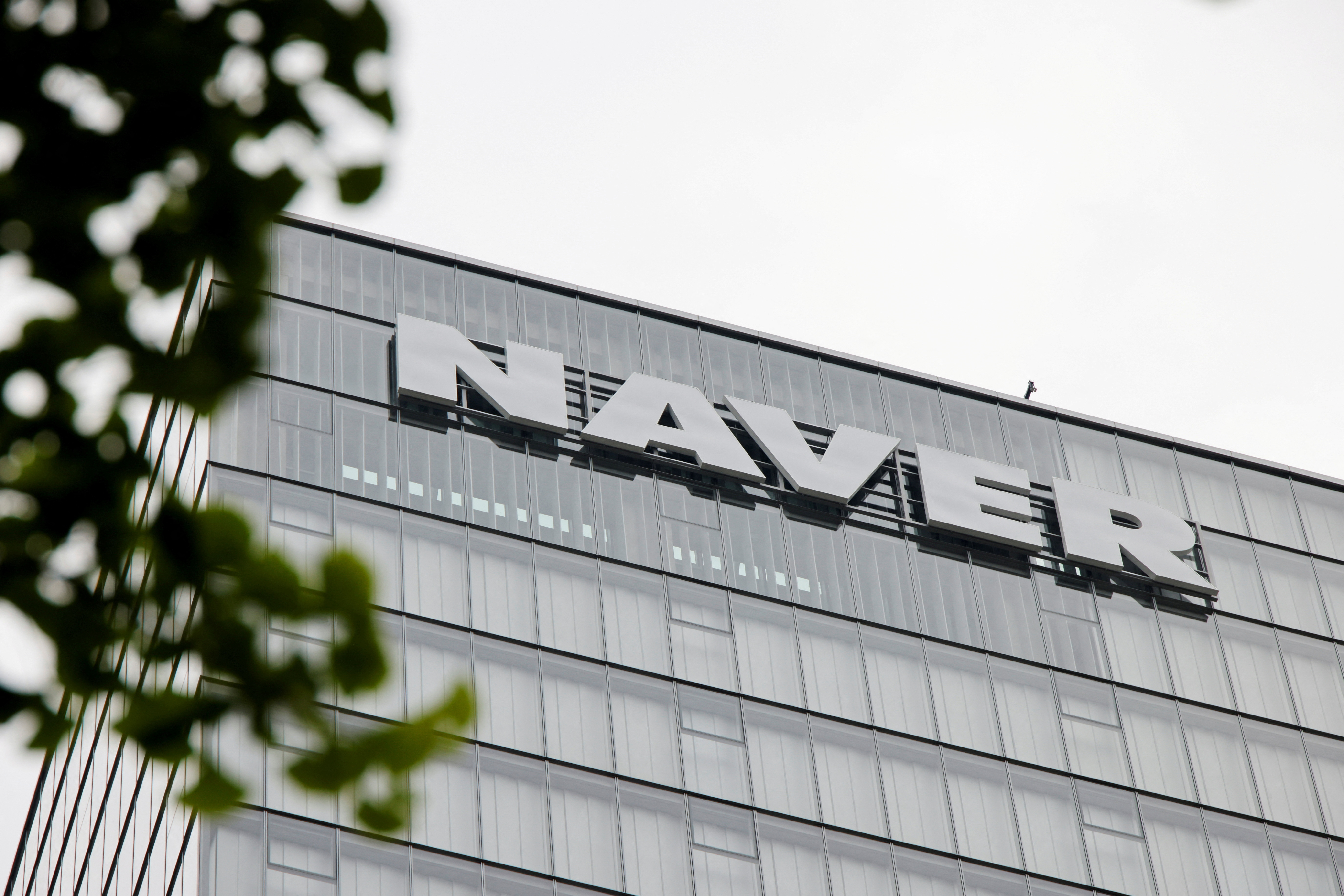 A general view of the Naver sign on its office building in Seongnam