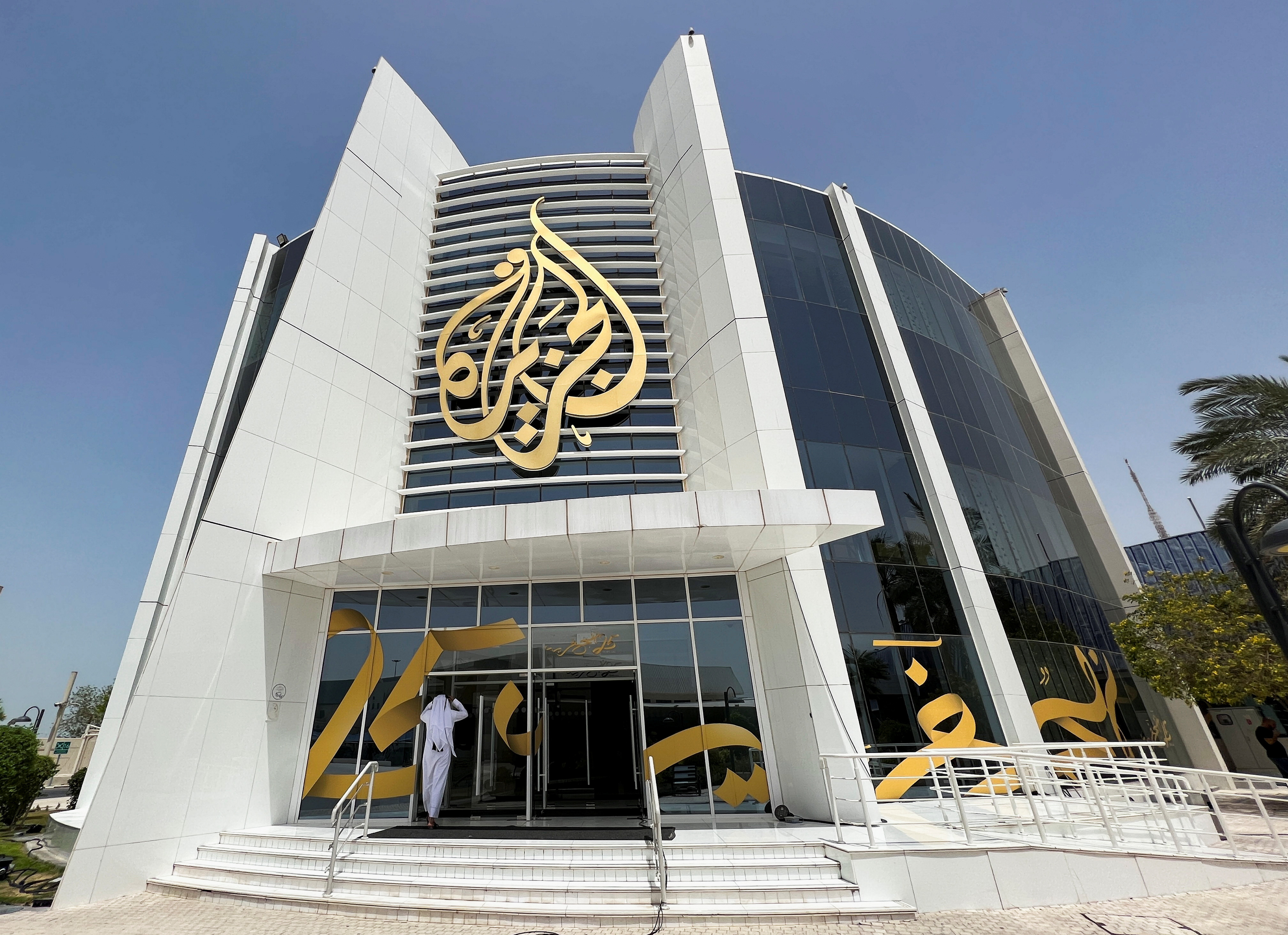 General view of the Al-Jazeera headquarter building, in Doha