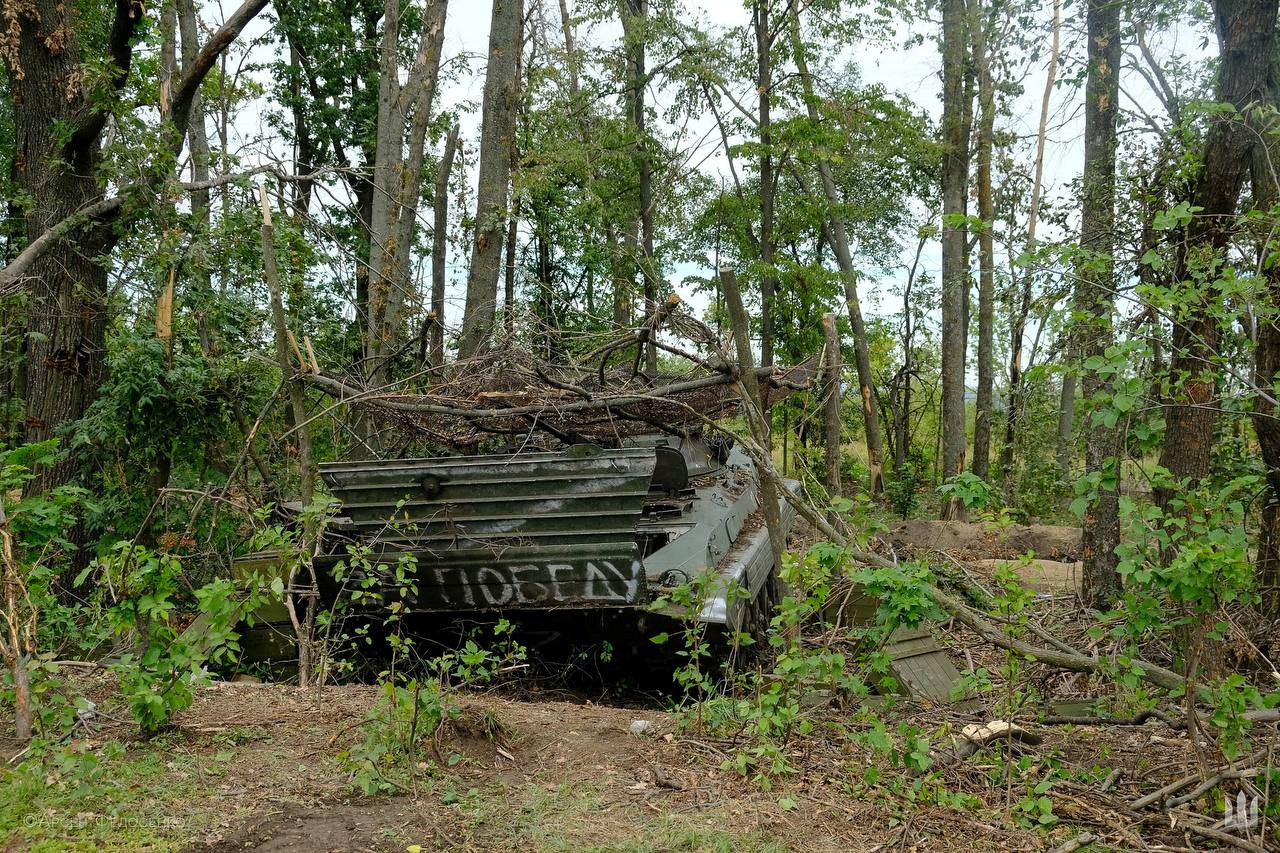 View shows a Russian armoured fighting vehicle captured by the Ukrainian Armed Forces during a counteroffensive operation in Kharkiv region