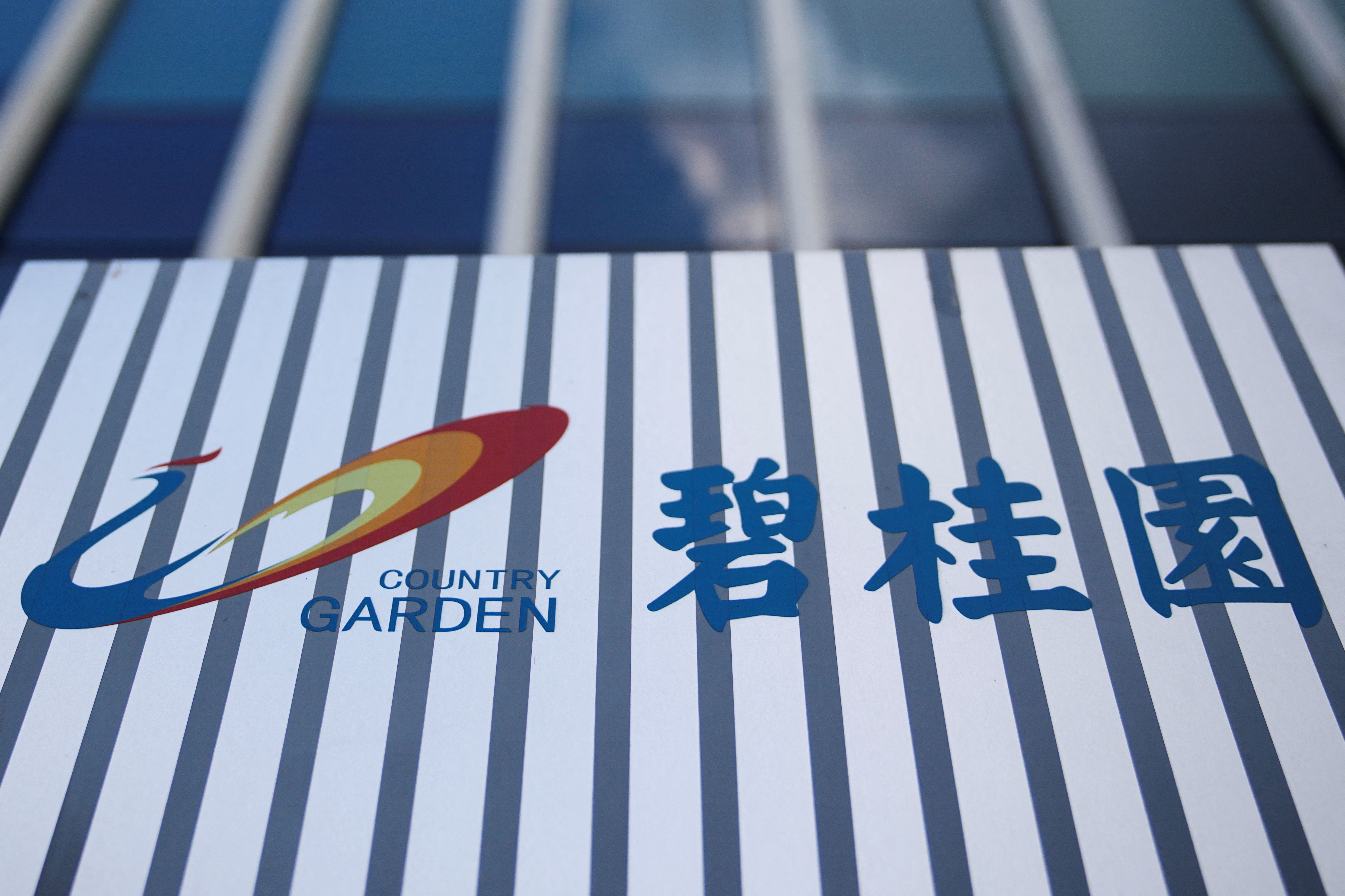 The company logo of Chinese developer Country Garden is pictured at the Shanghai Country Garden Center in Shanghai