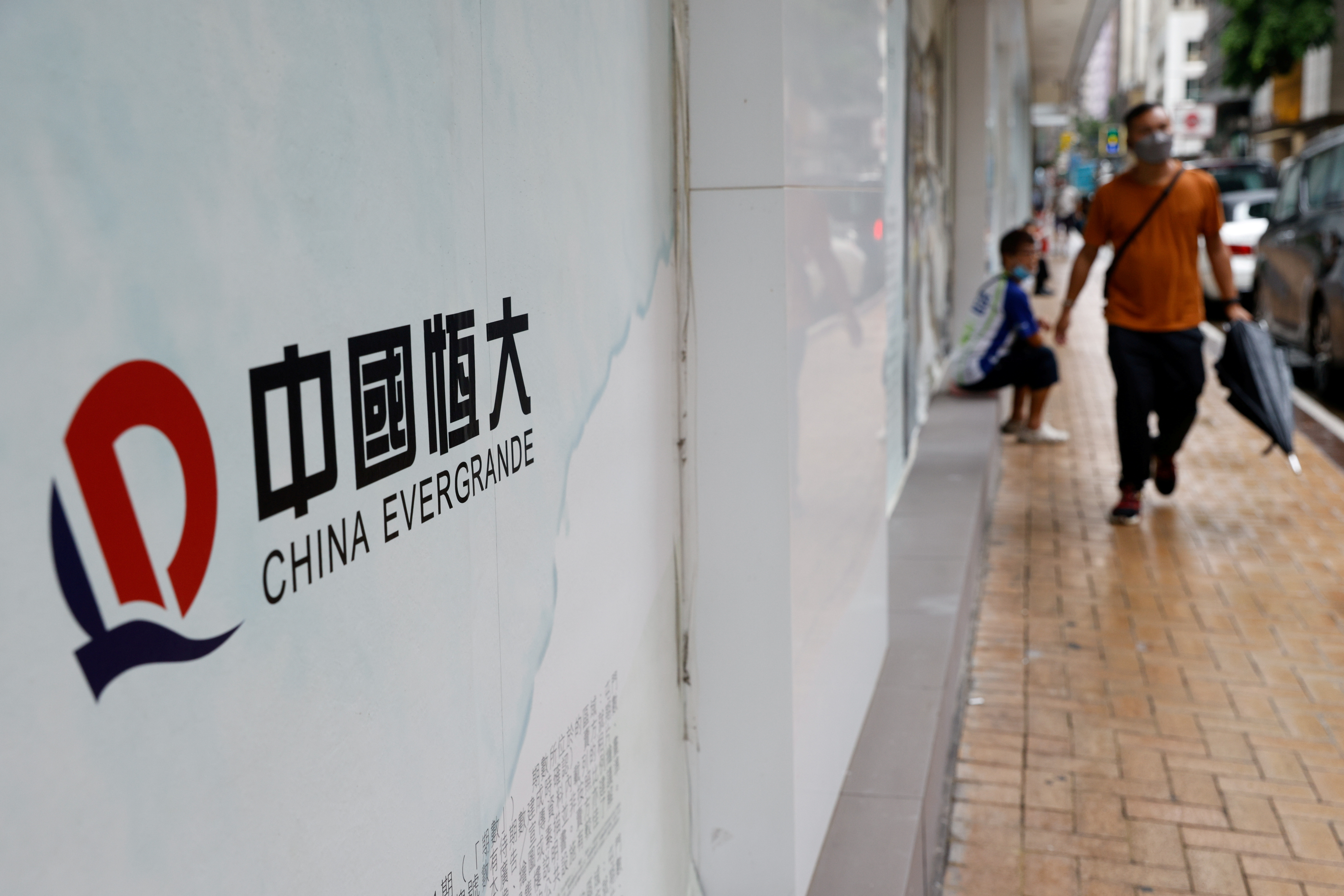 The logo of China Evergrande is seen at outside China Evergrande Centre building in Hong Kong