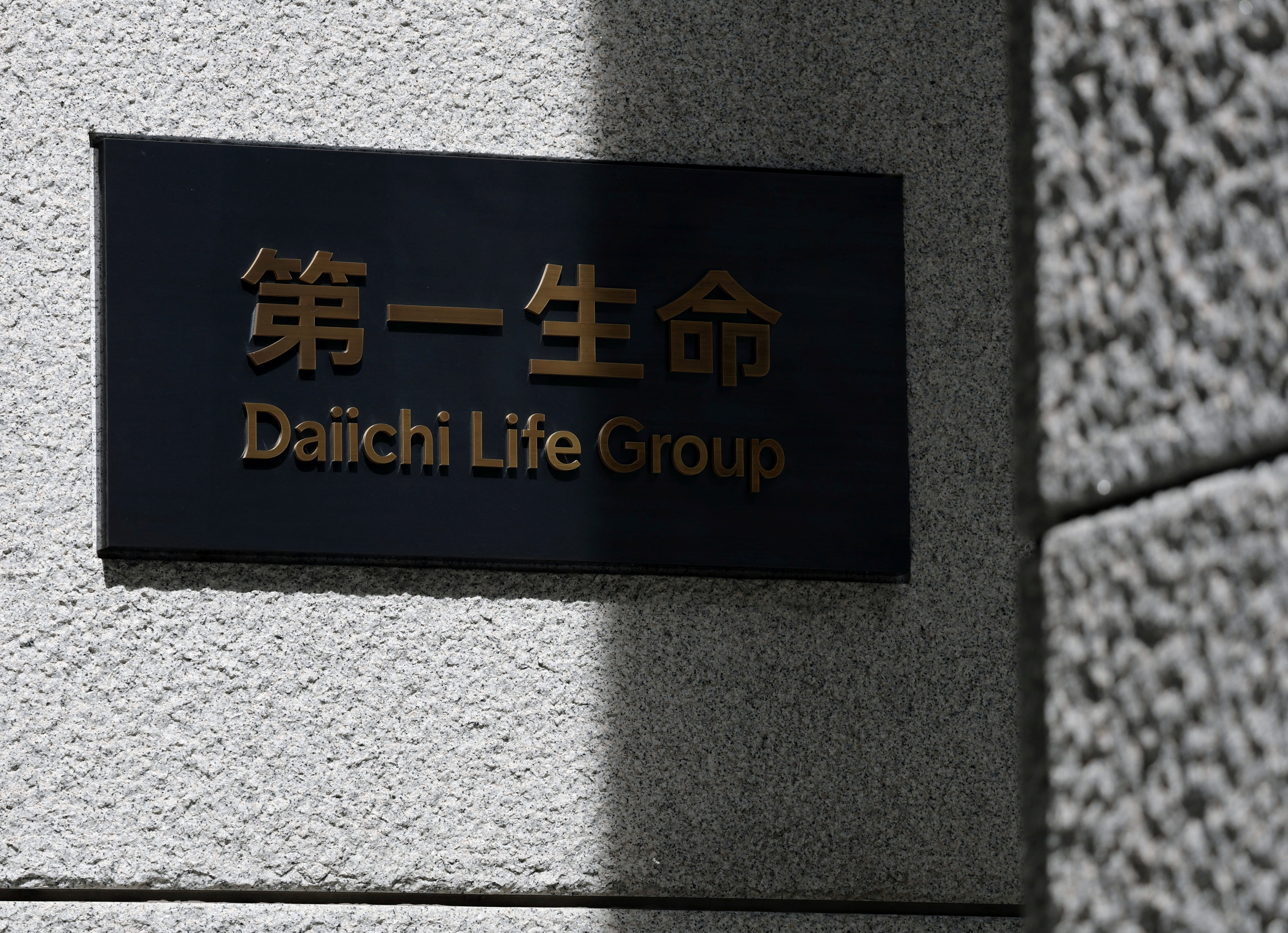 Daiichi Life offers to buy remaining stake in Australia’s Challenger
