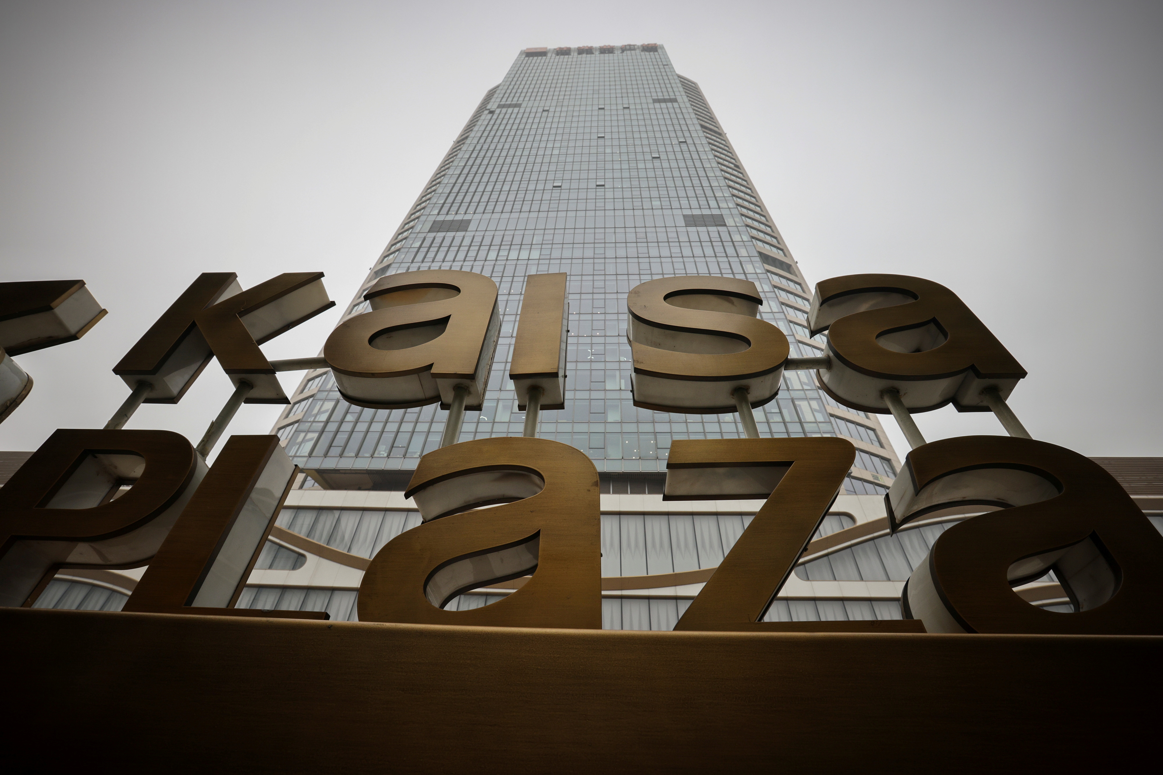 A picture shows the Kaisa Plaza of Kaisa Group Holdings Ltd on a hazy day in Beijing, China, November 5, 2021.  REUTERS/Thomas Peter