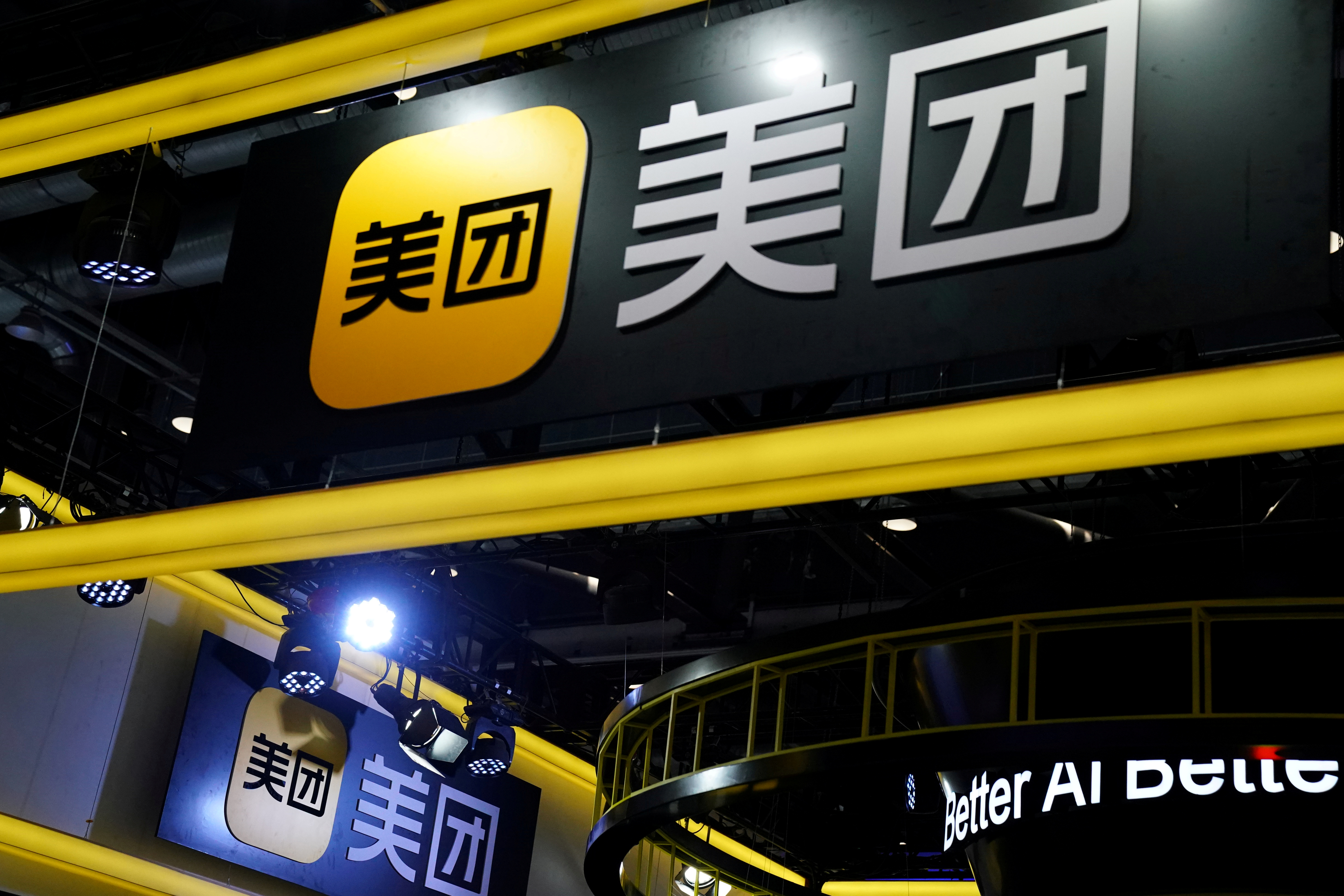 Signs of Meituan are seen at its booth at the 2020 China International Fair for Trade in Services in Beijing
