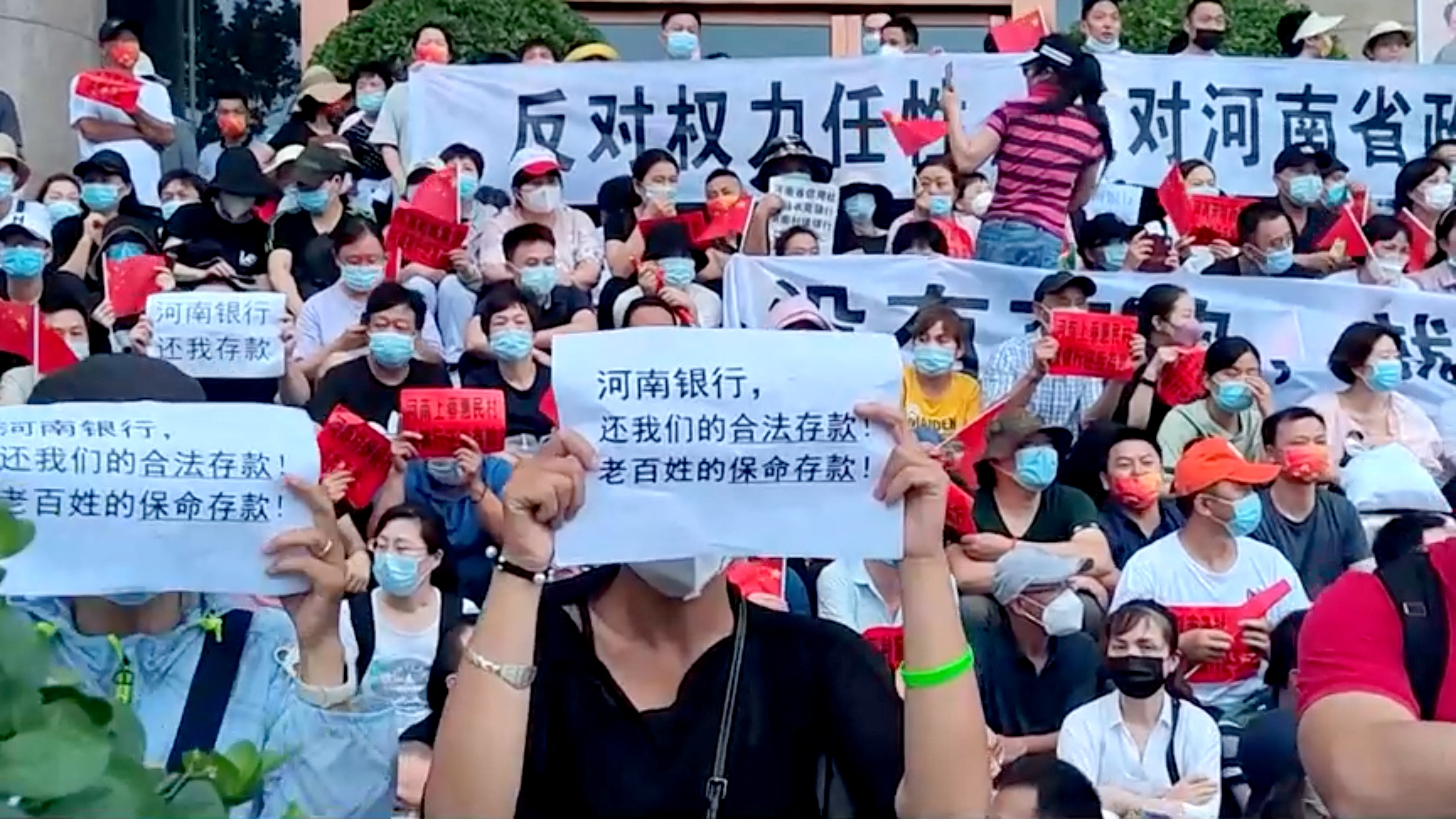 Protest at Zhengzhou People's Bank