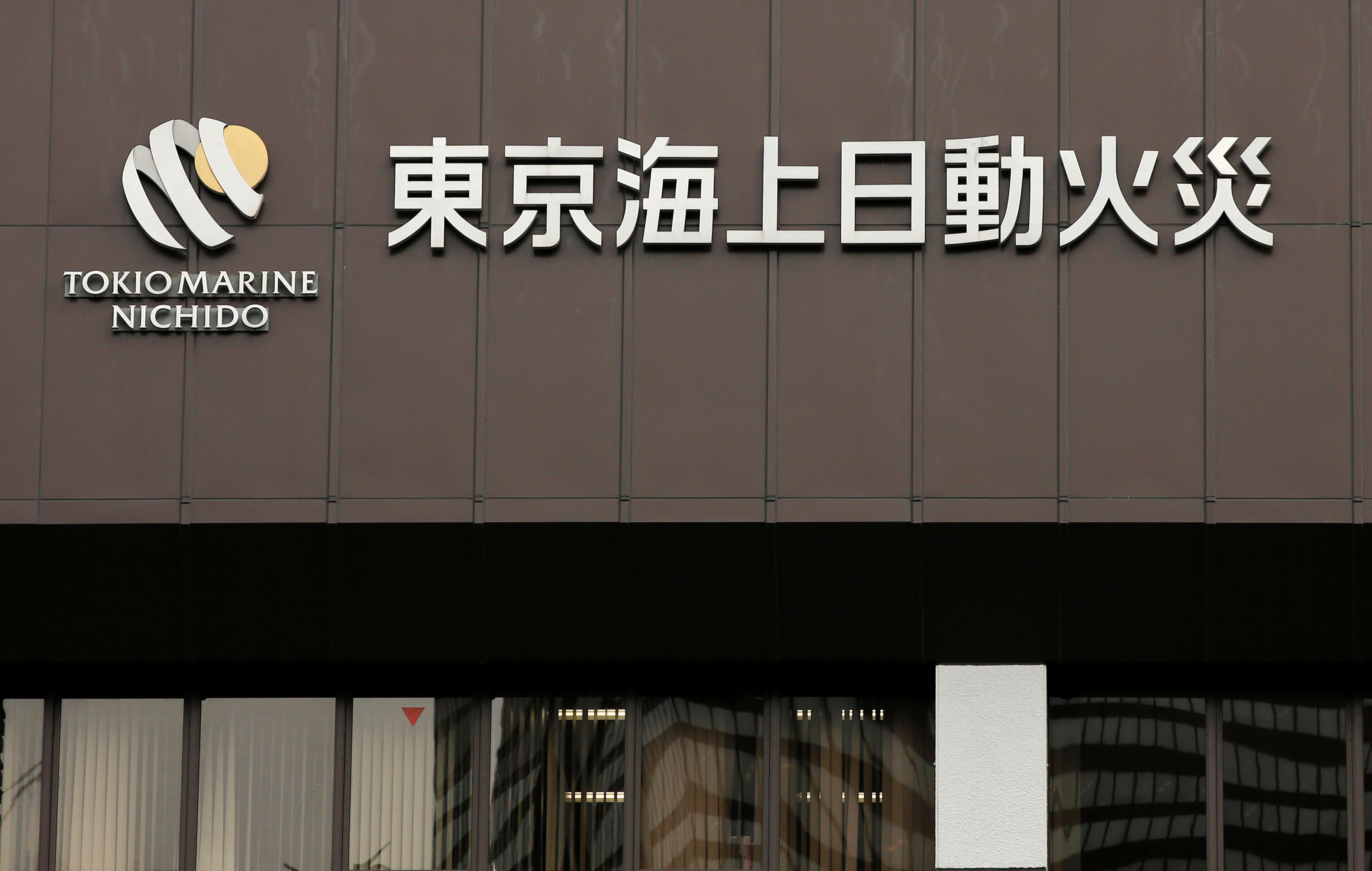 Logo of Tokio Marine & Nichido Fire Insurance Co is seen in Tokyo