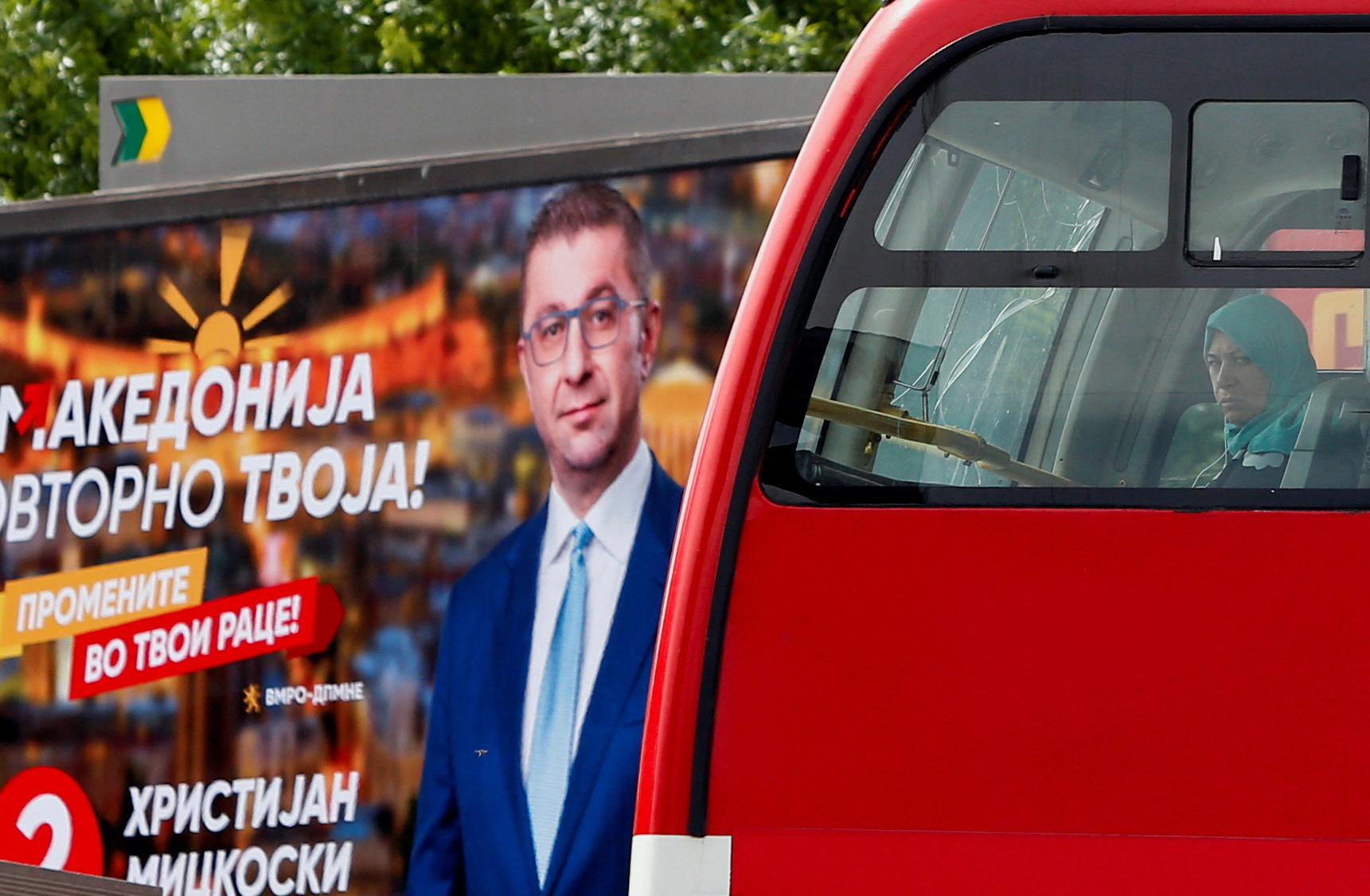 A view shows a campaign billboard for the upcoming parliamentary and presidential elections in Skopje