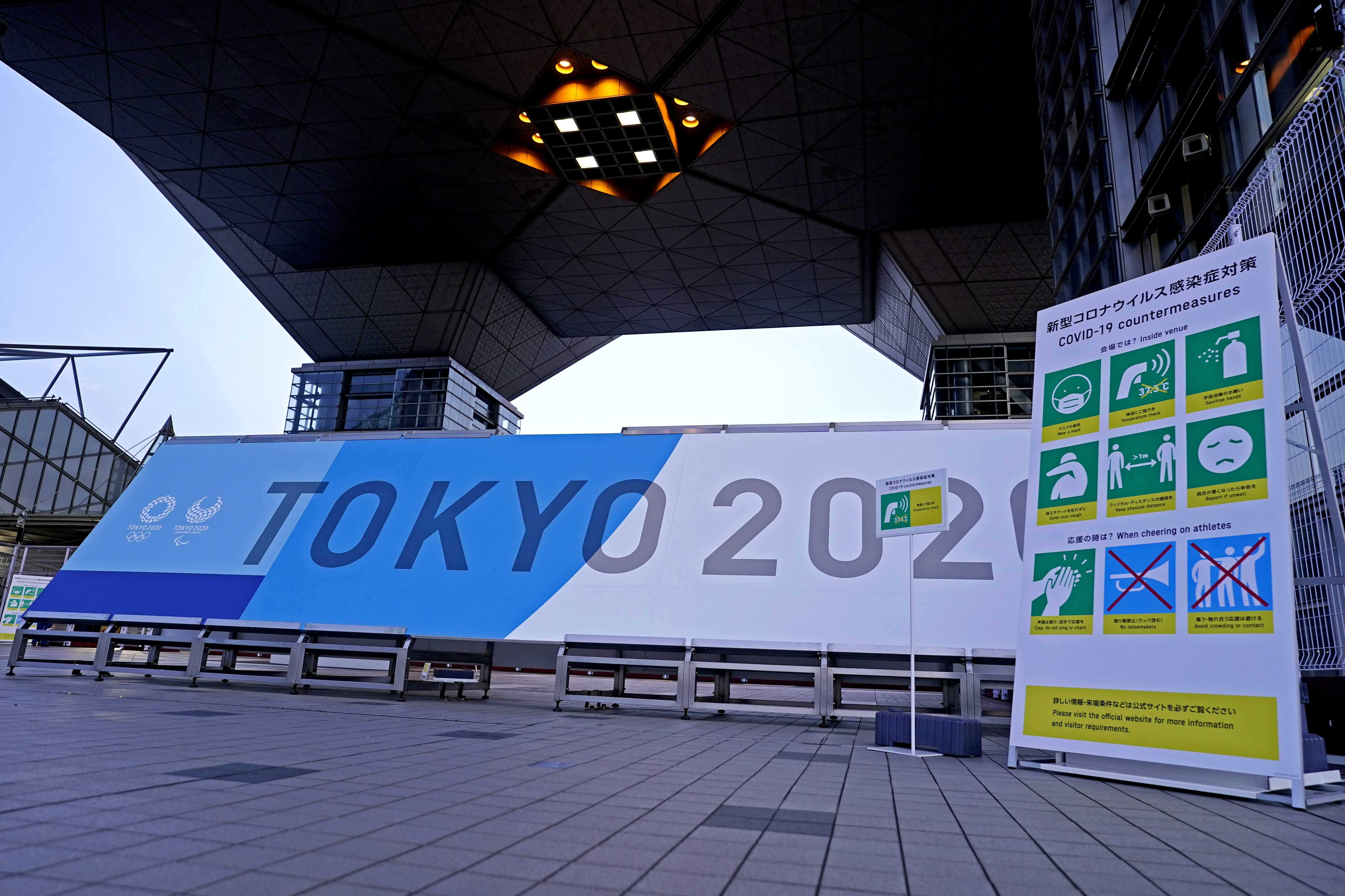 Olympics: Tokyo City Views
