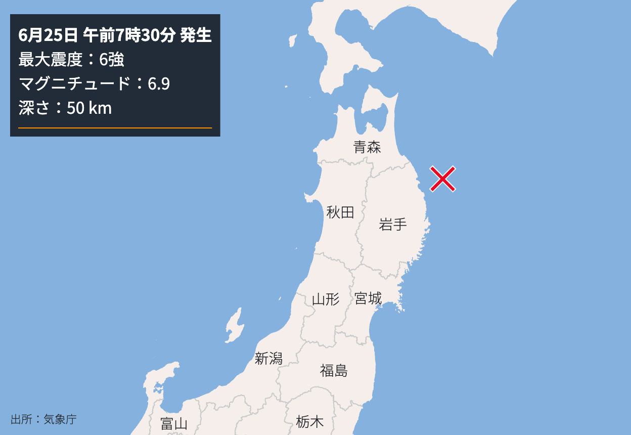 青森縣 破攻鈍 青森県で震度6強、人的被害確認されず 原子力施設の異常も報告なし