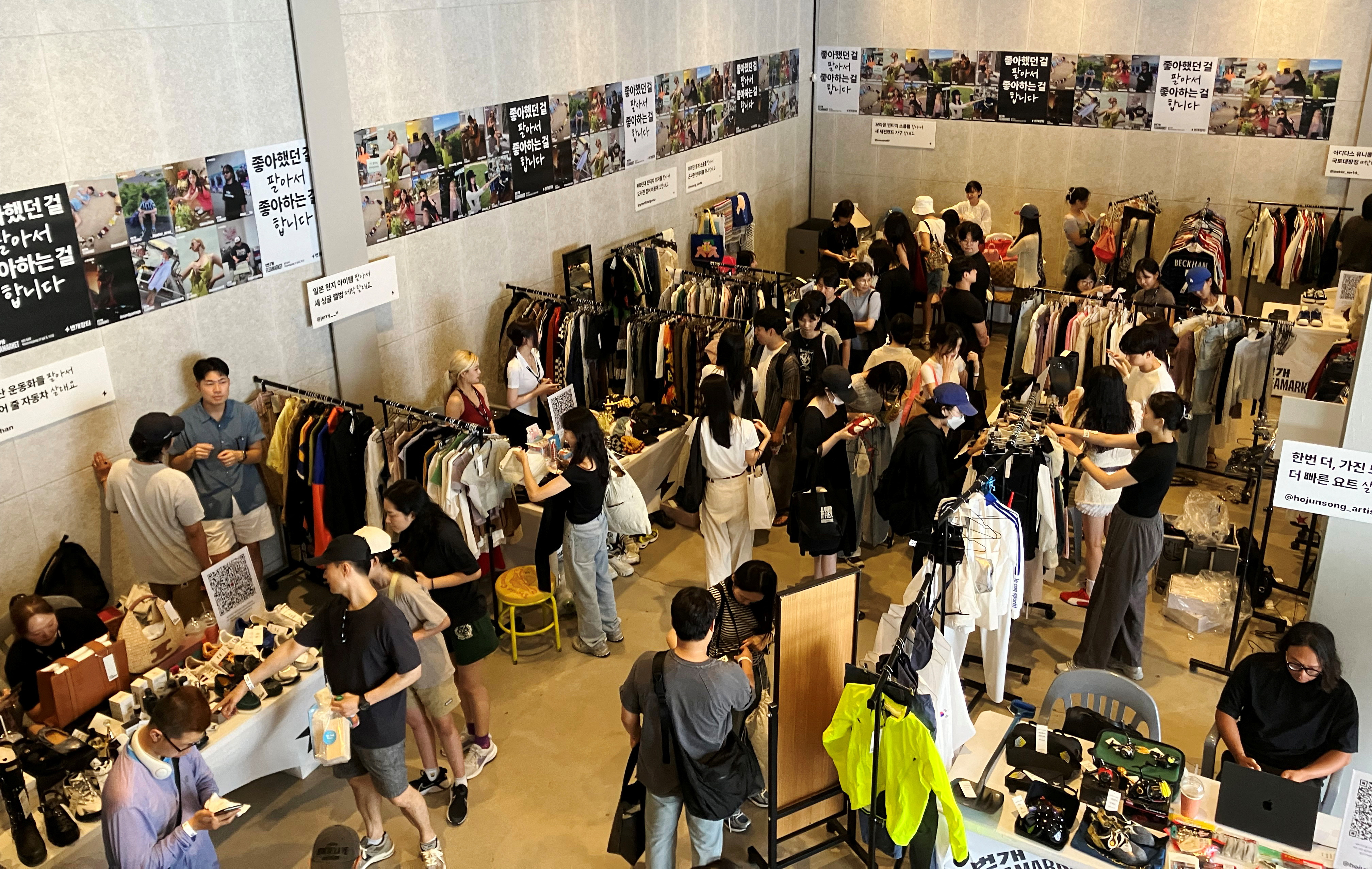 Flea market hosted by Bunjang, an e-commerce platform for secondhand sales, in Seoul